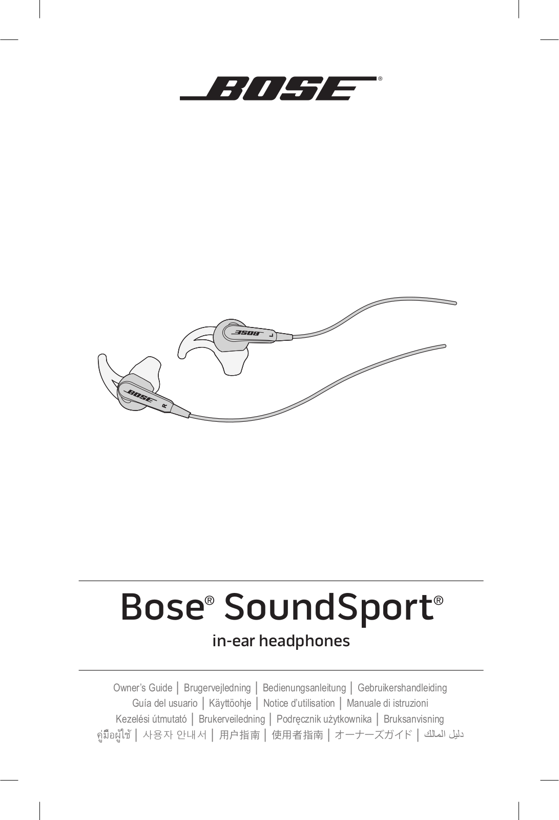 Bose 741776-0150, 741776-0030, 741776-0140, 741776-0010, 741776-0020 User manual