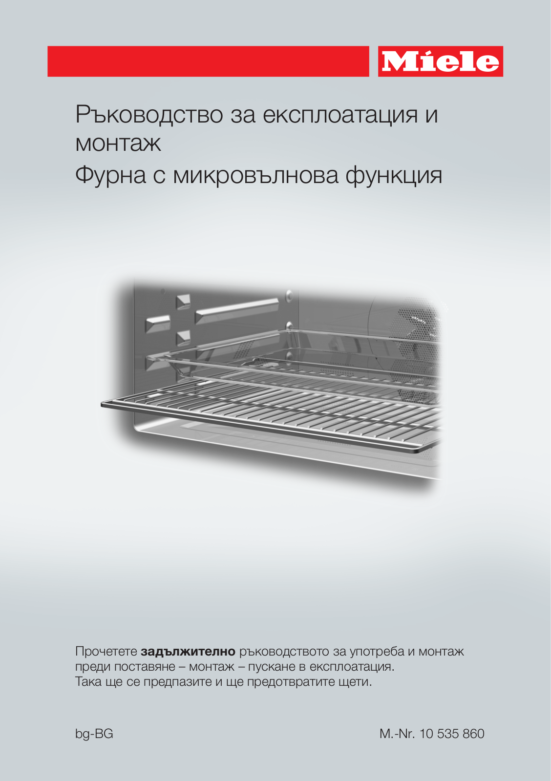 Miele H 6800 BM Instructions Manual