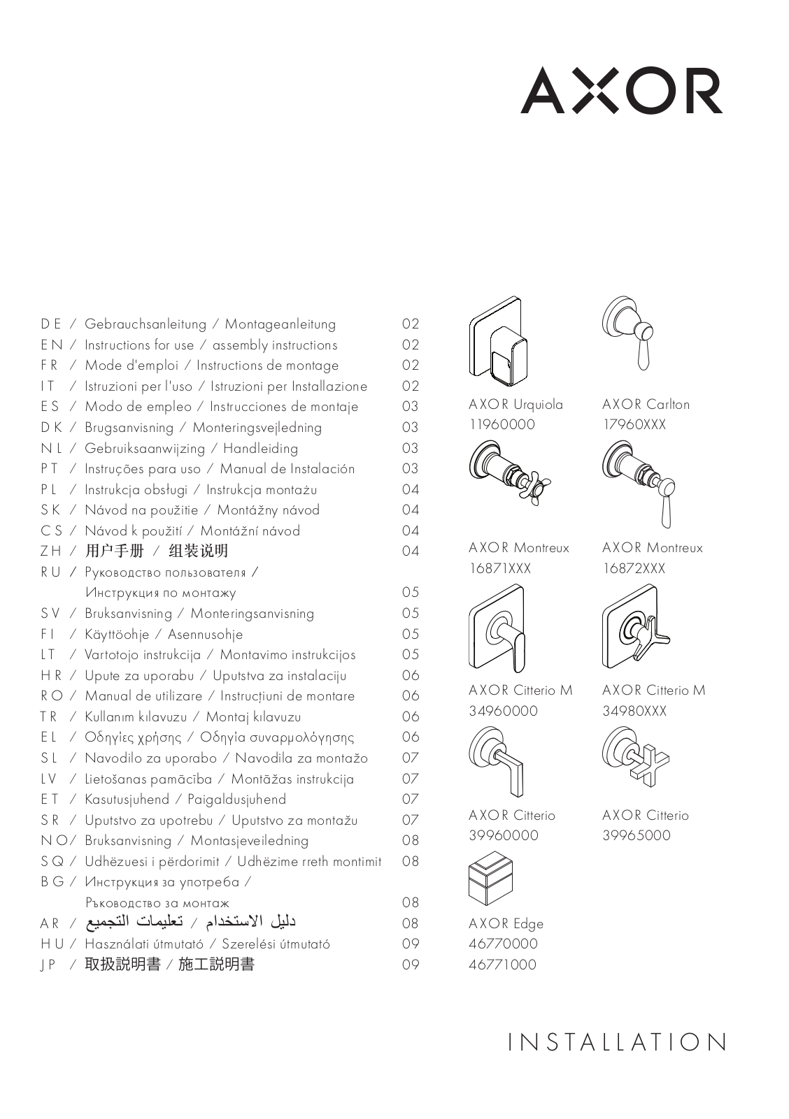 Hansgrohe AXOR 46770990 operation manual