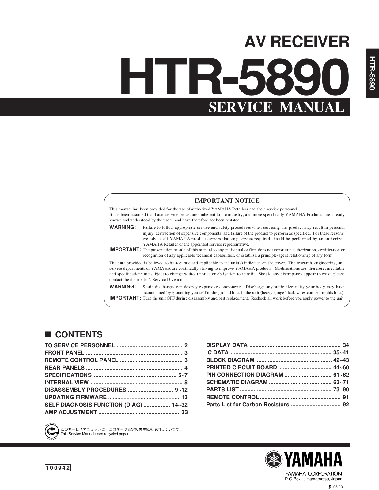 Yamaha HTR-5890 Service manual