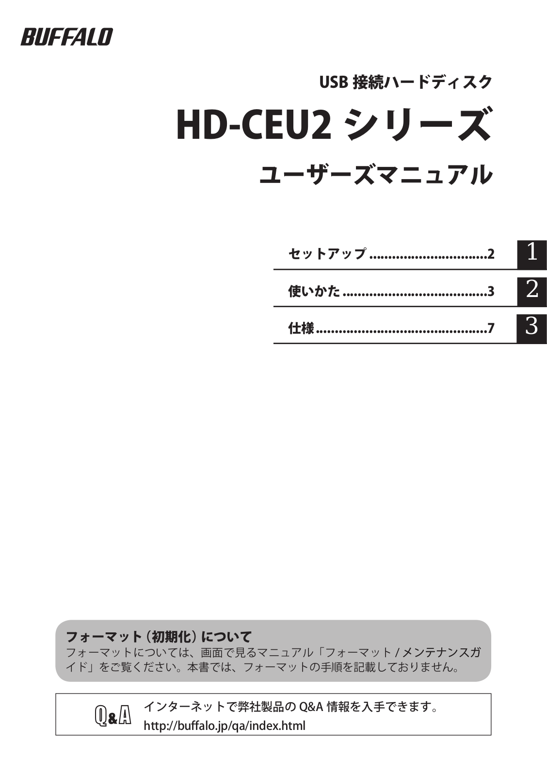 Buffalo HD-CEU2 User guide