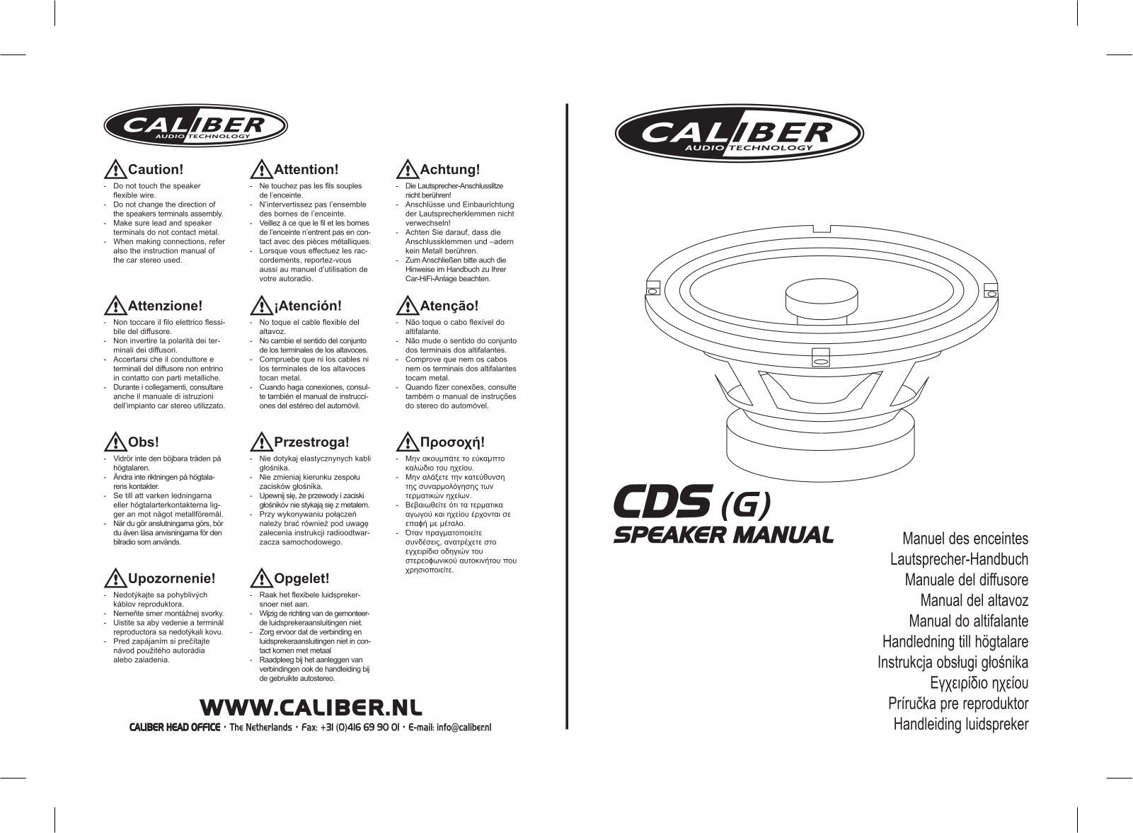 Caliber Audio Technology CDS User Manual