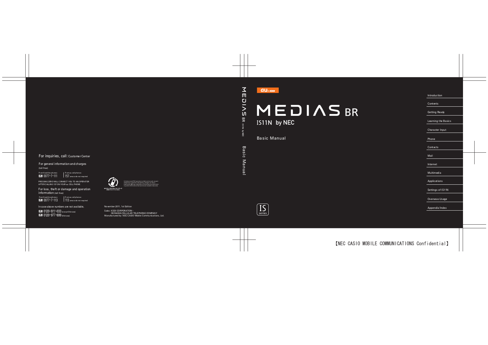 Au by Kiddi Medias Br IS11n by NEC, Medias Br, IS11n Basic Manual - ManualMachine.com