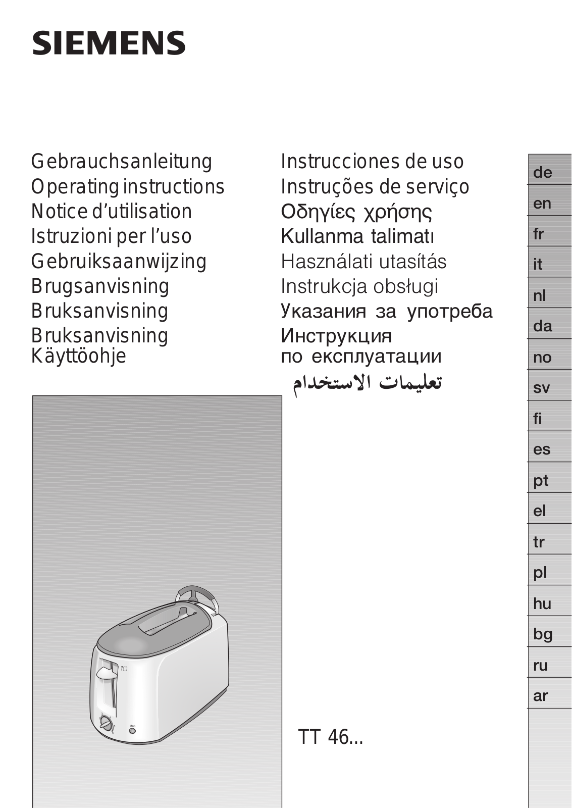 SIEMENS TT46201 User Manual