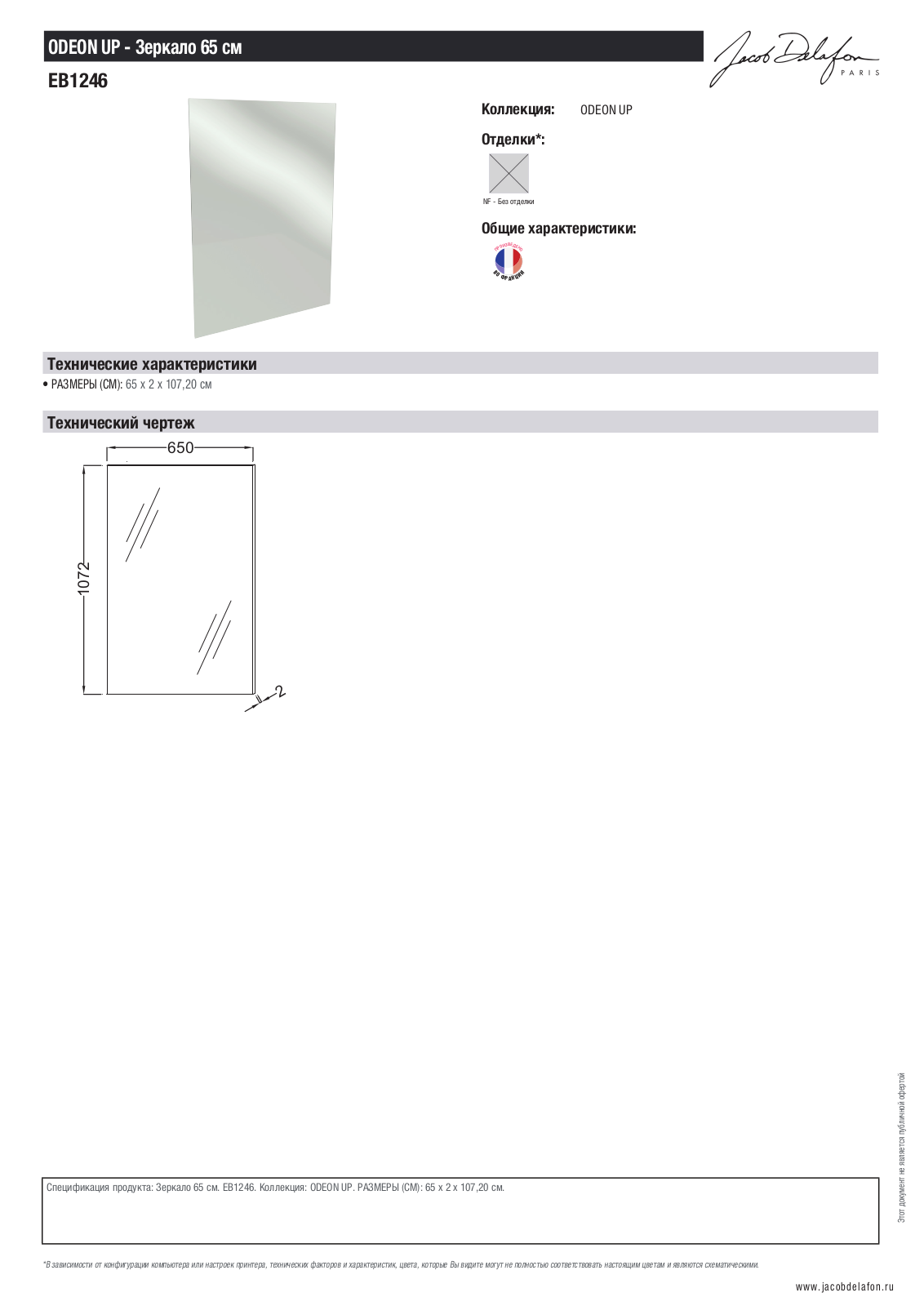 Jacob Delafon ODEON UP EB1246-NF Datasheet