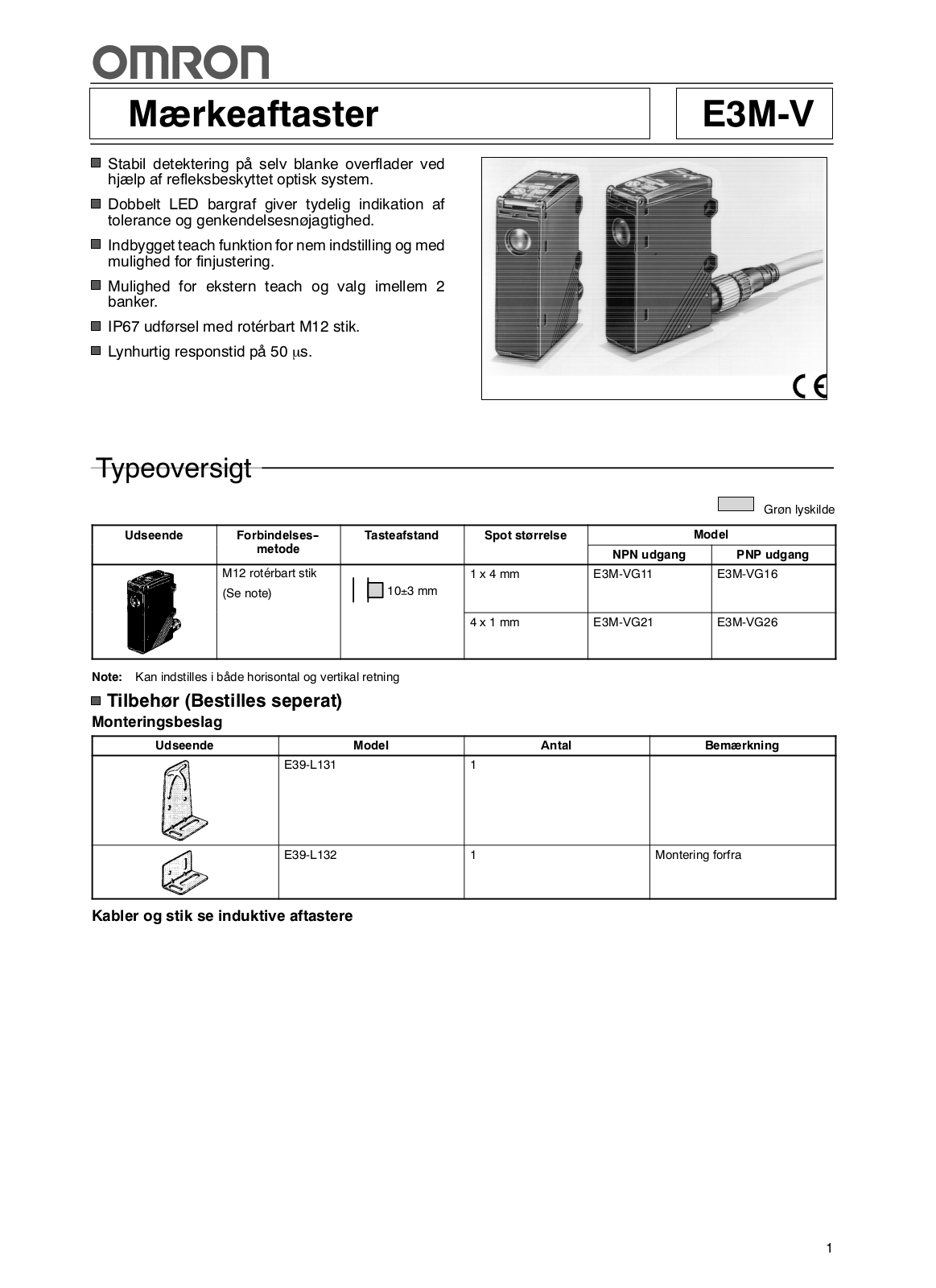 Omron E3M-V DATASHEET