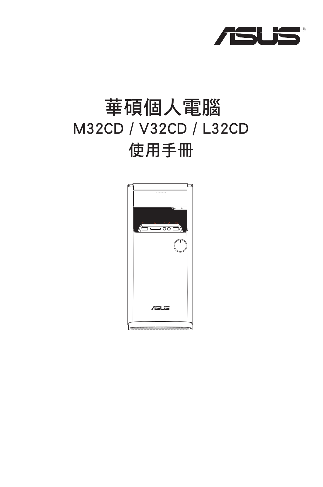 Asus M32CD User’s Manual