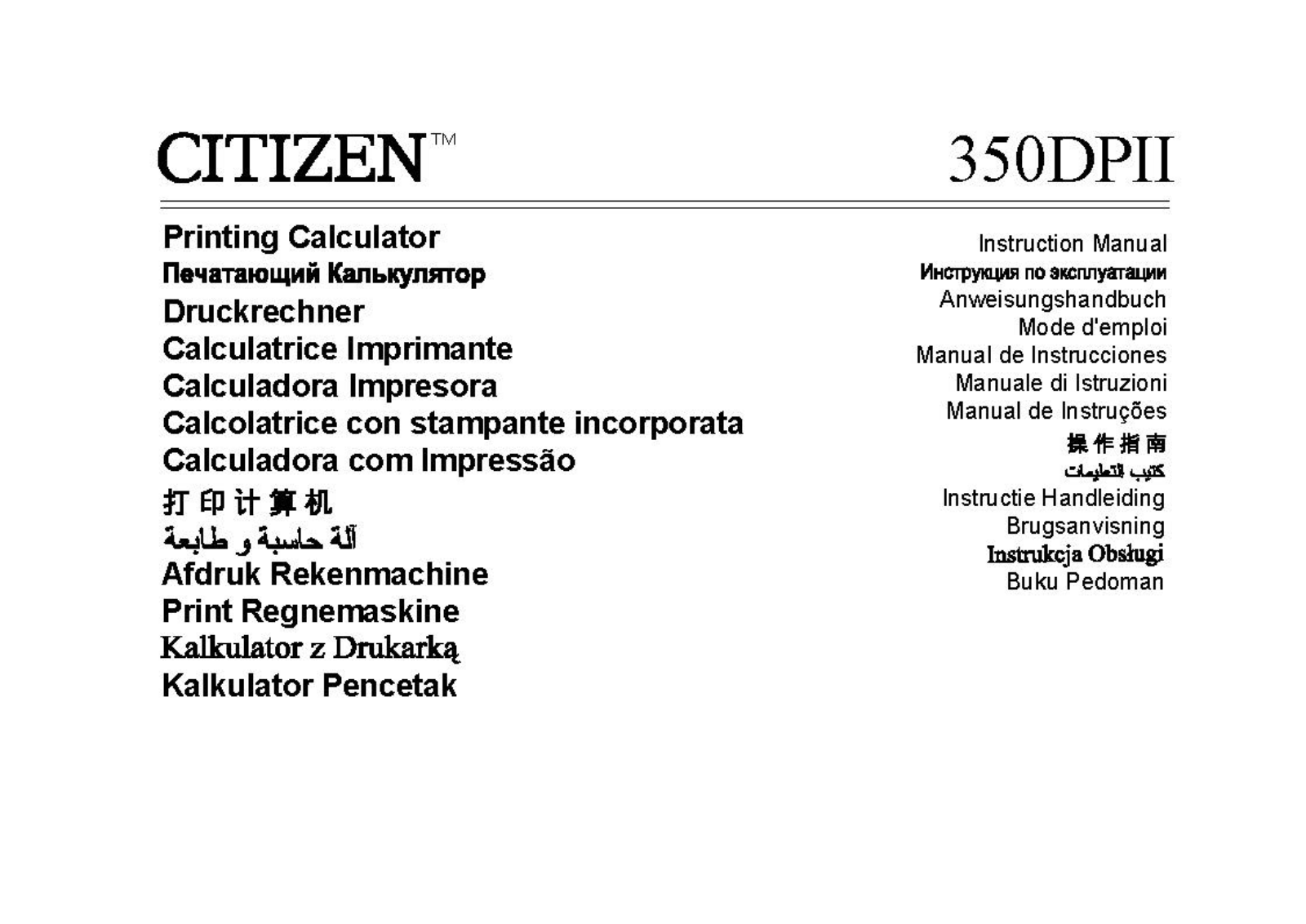 CITIZEN 350-DP User Manual