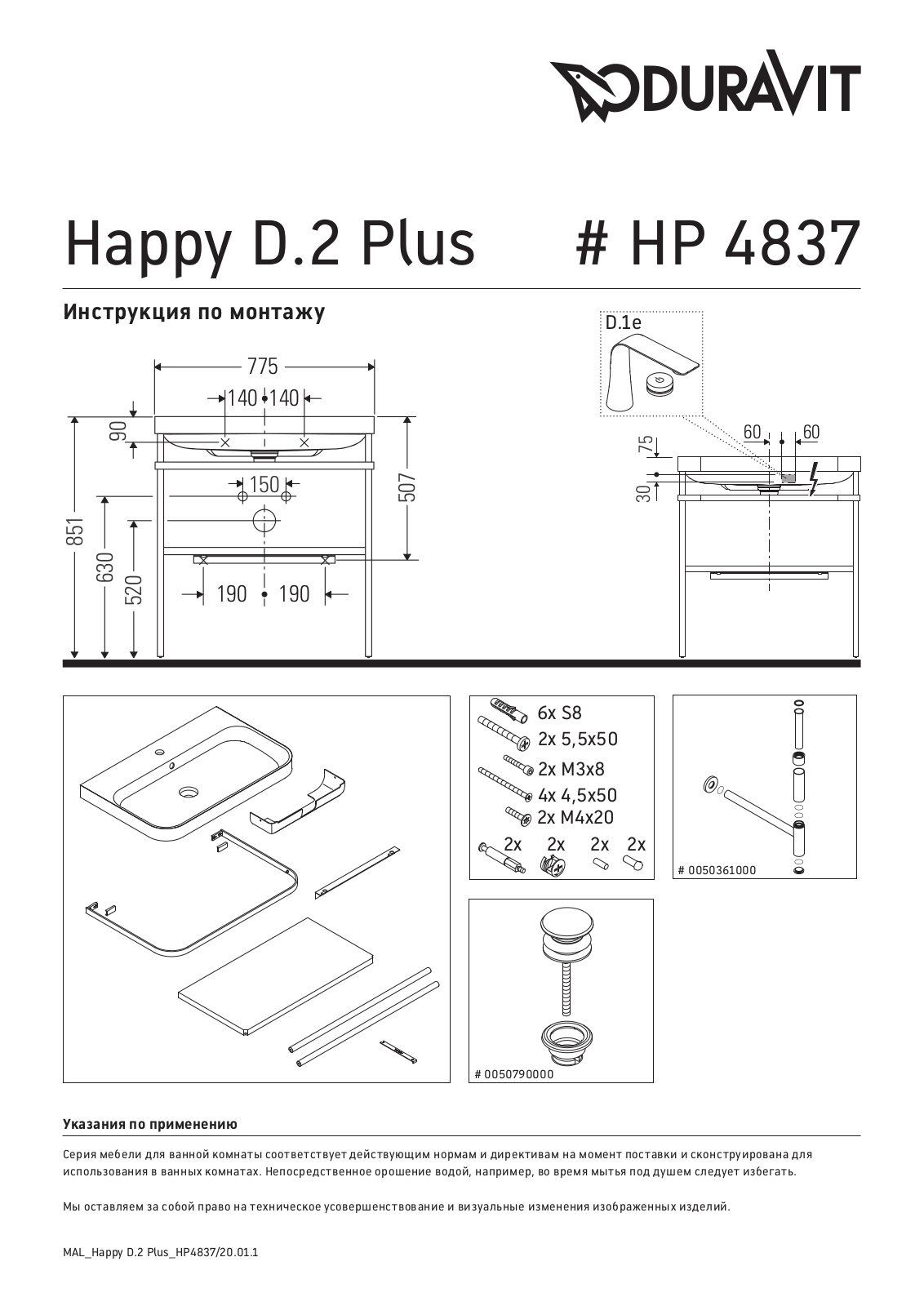 Duravit HP 4837 Mounting instructions