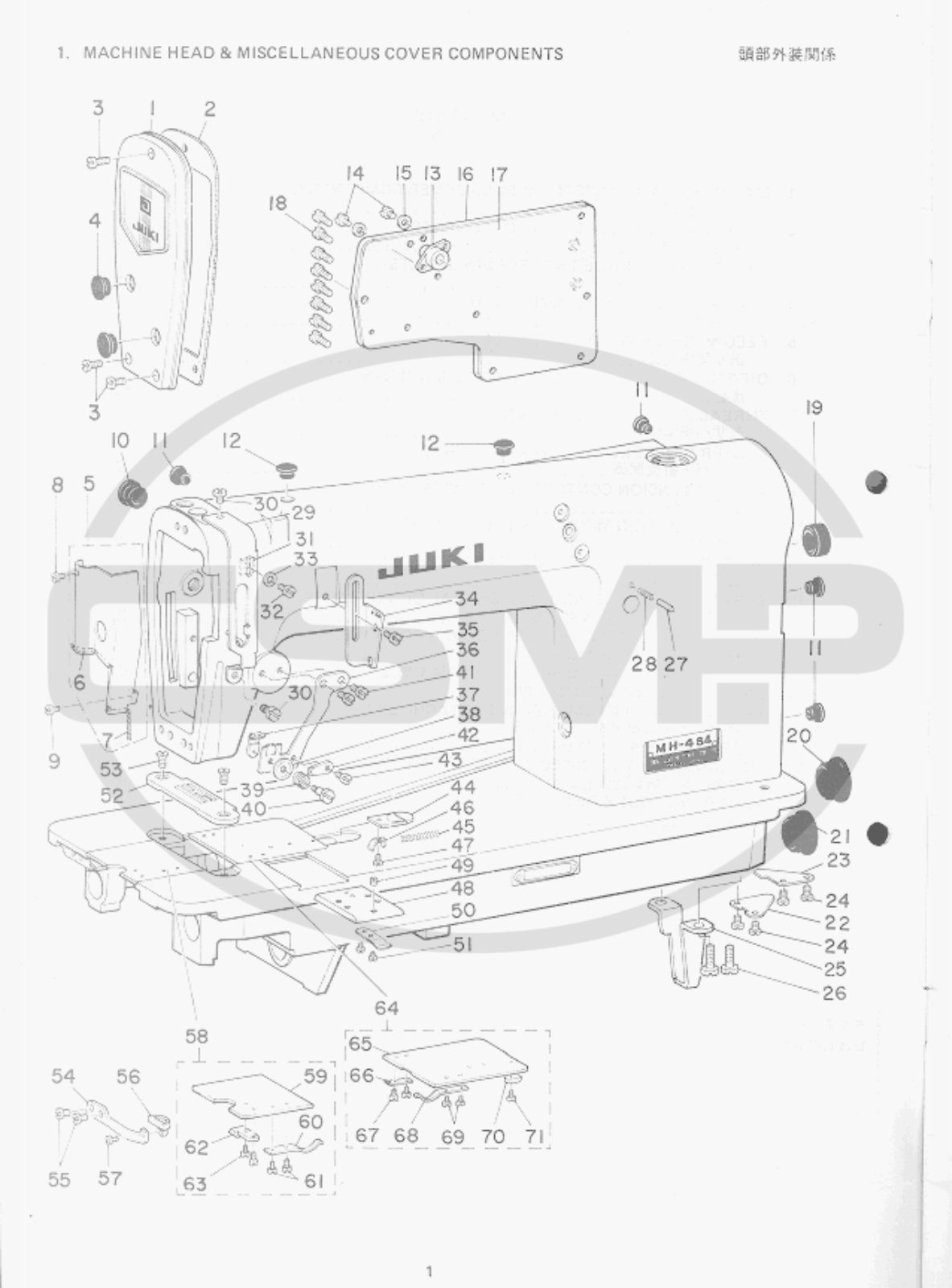 Juki MH484 Parts Book