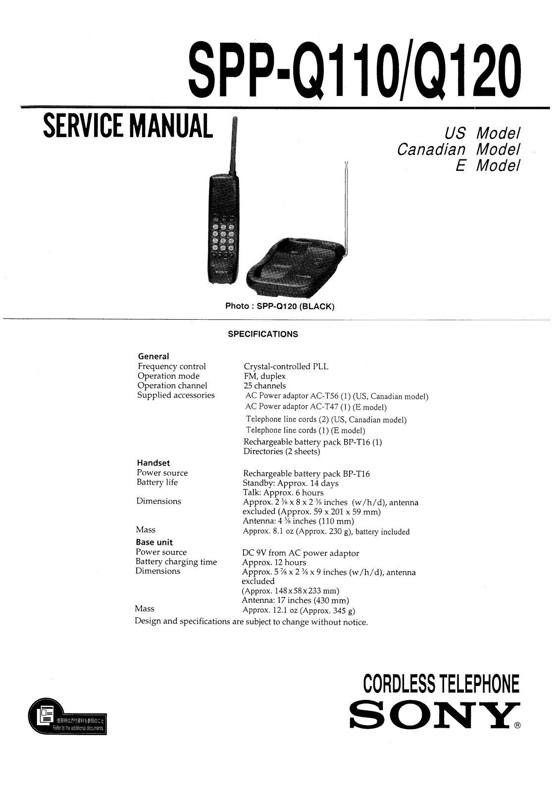 SONY SPP-Q110 Service Manual