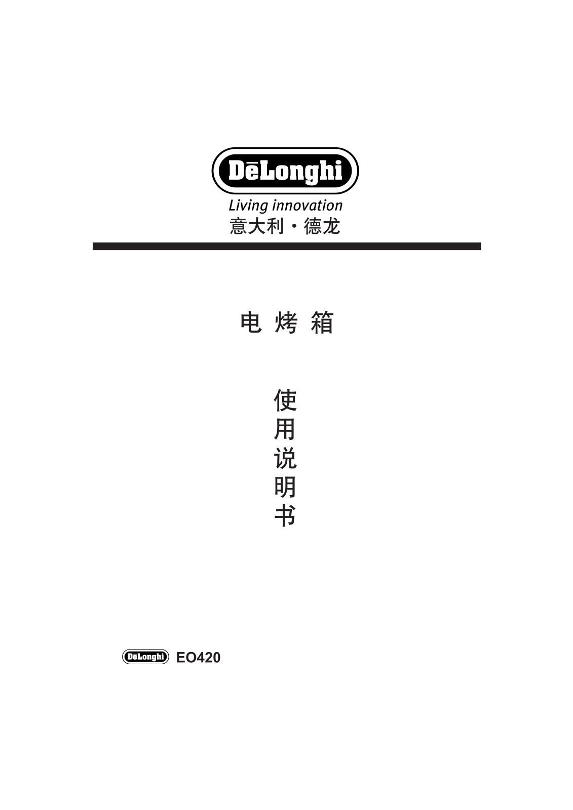 Delonghi EO 420 Instructions Manual