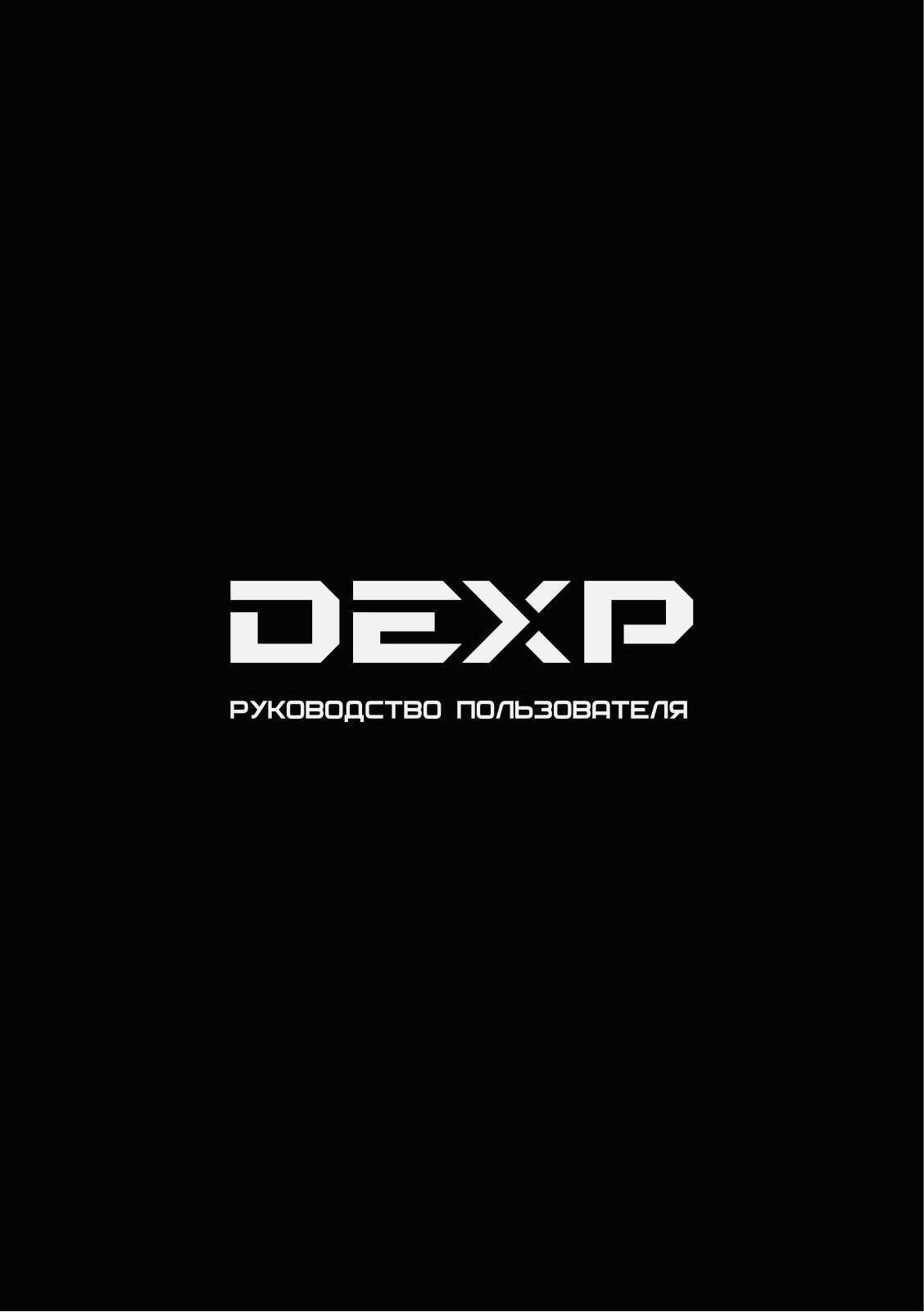 DEXP H24E8000K User manual