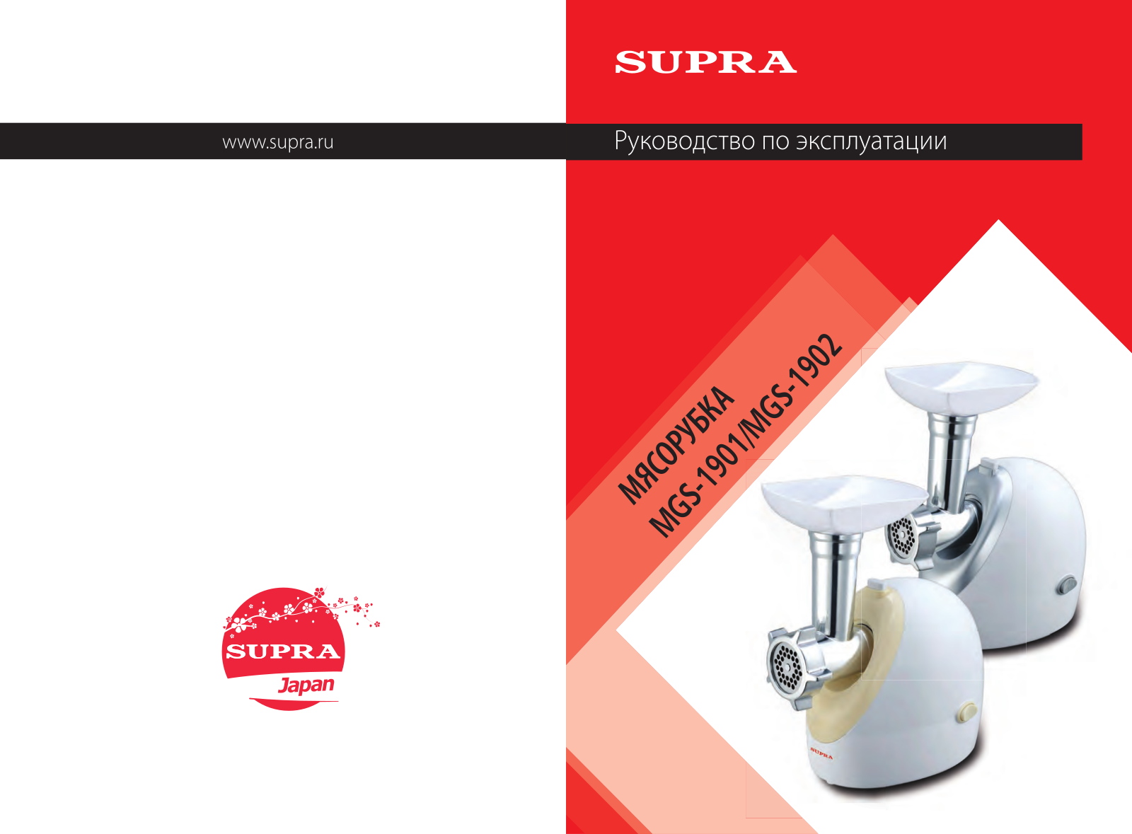 Supra MGS-1902 User Manual