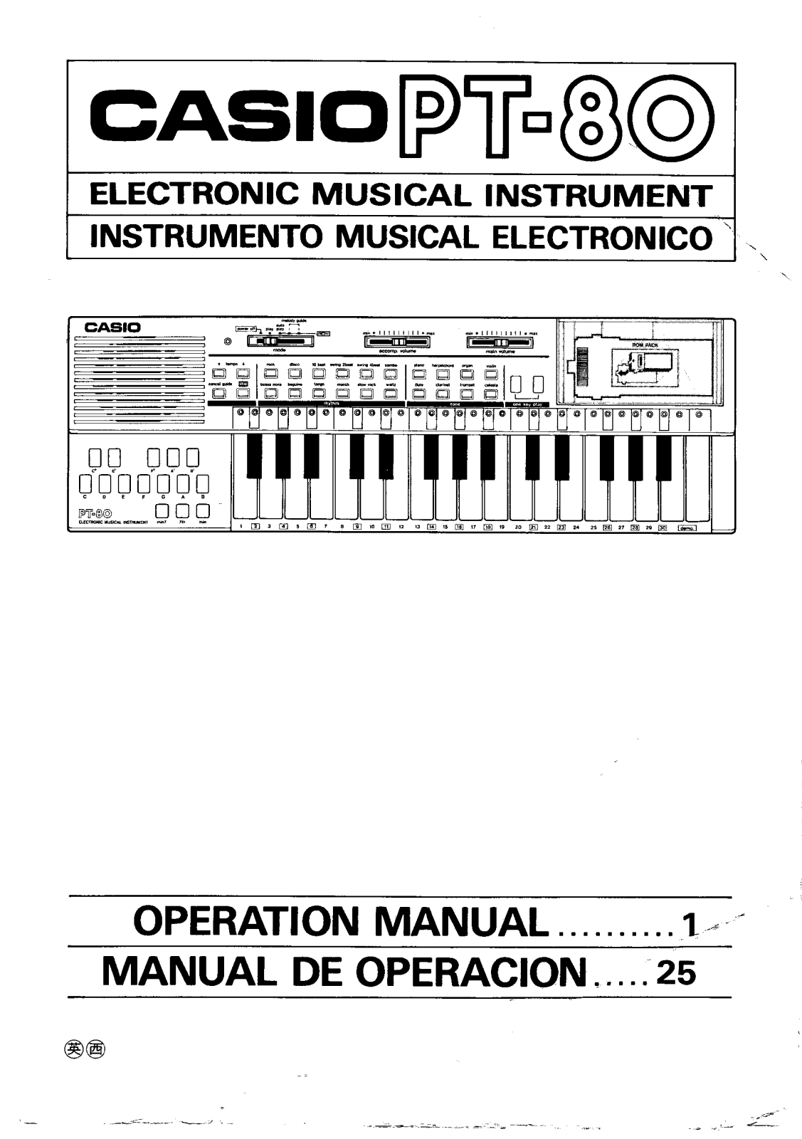 Casio PT-80 User Manual