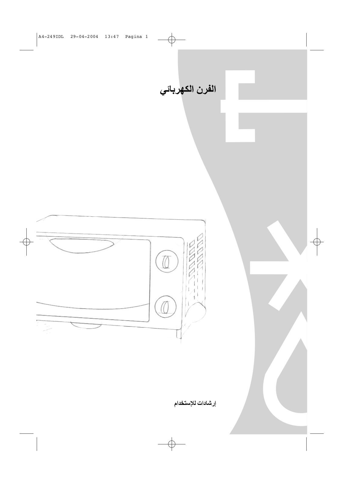 Delonghi XR 450, XU 440 Instructions Manual