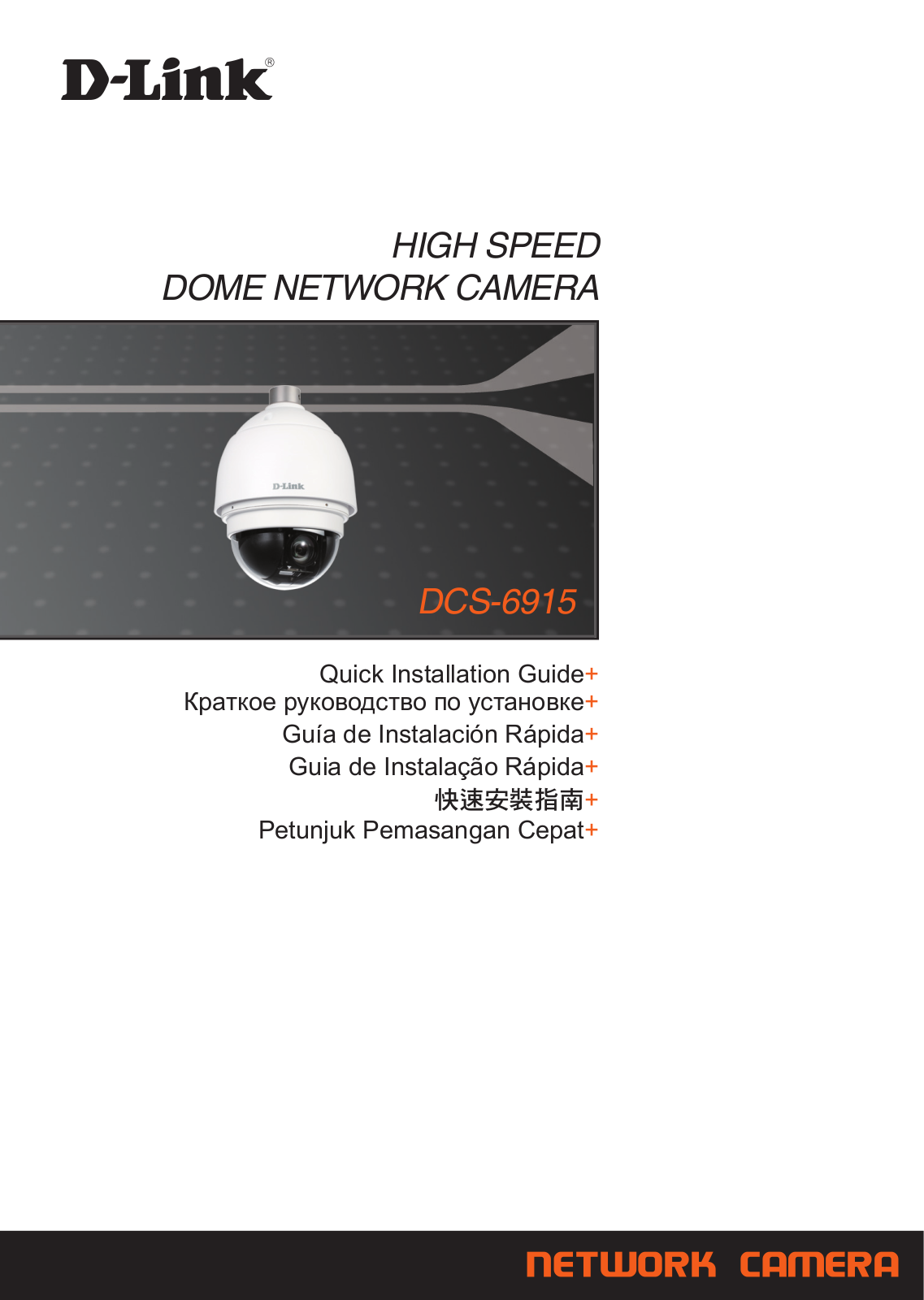 D-link DCS-6915 User Manual