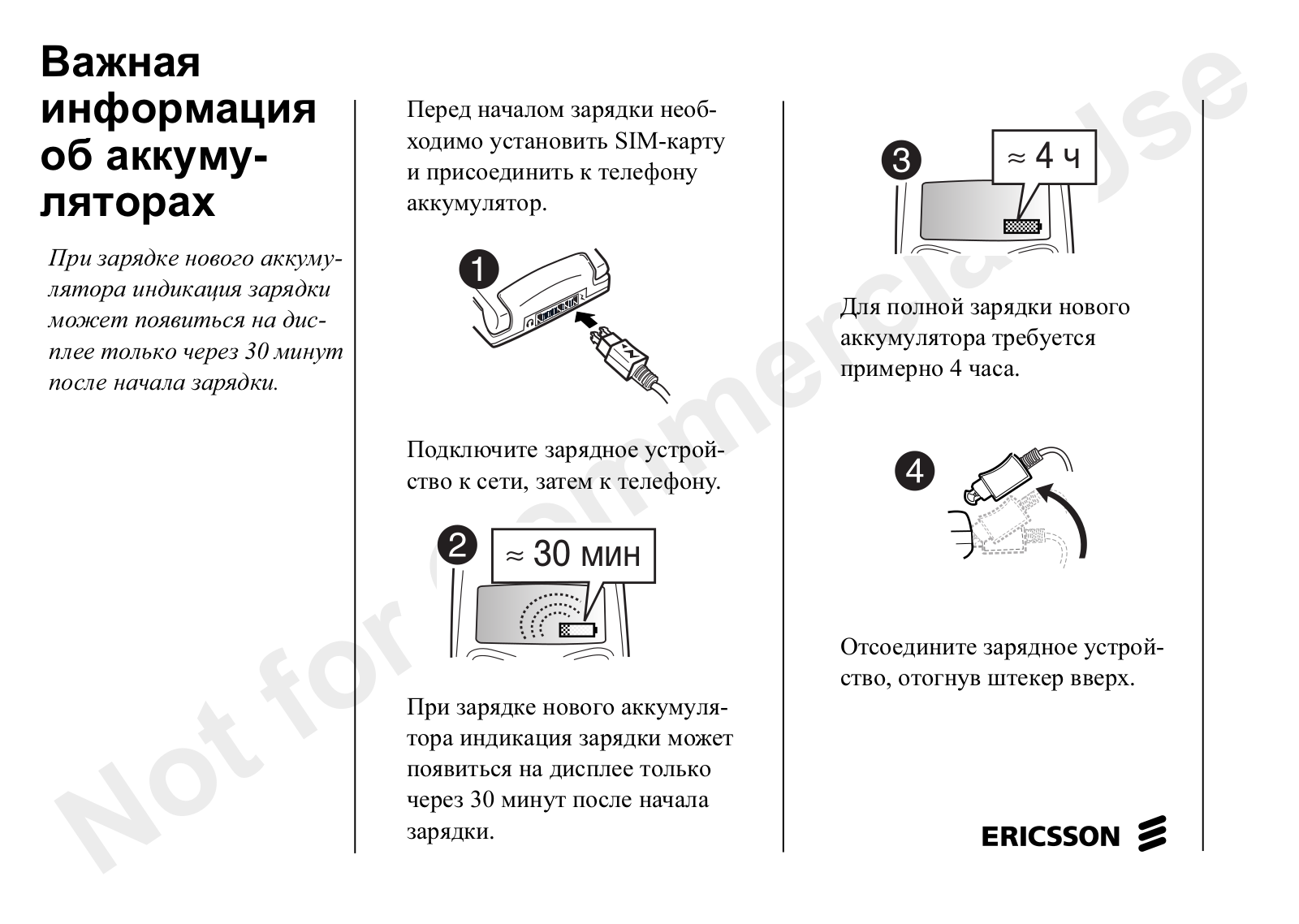 ERICSSON T20e User Manual