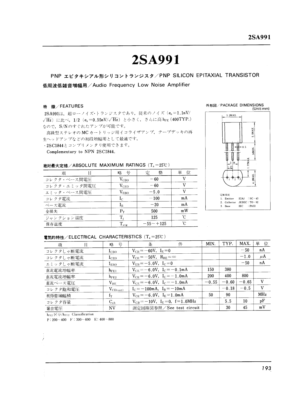 Philips 2sa991 DATASHEETS