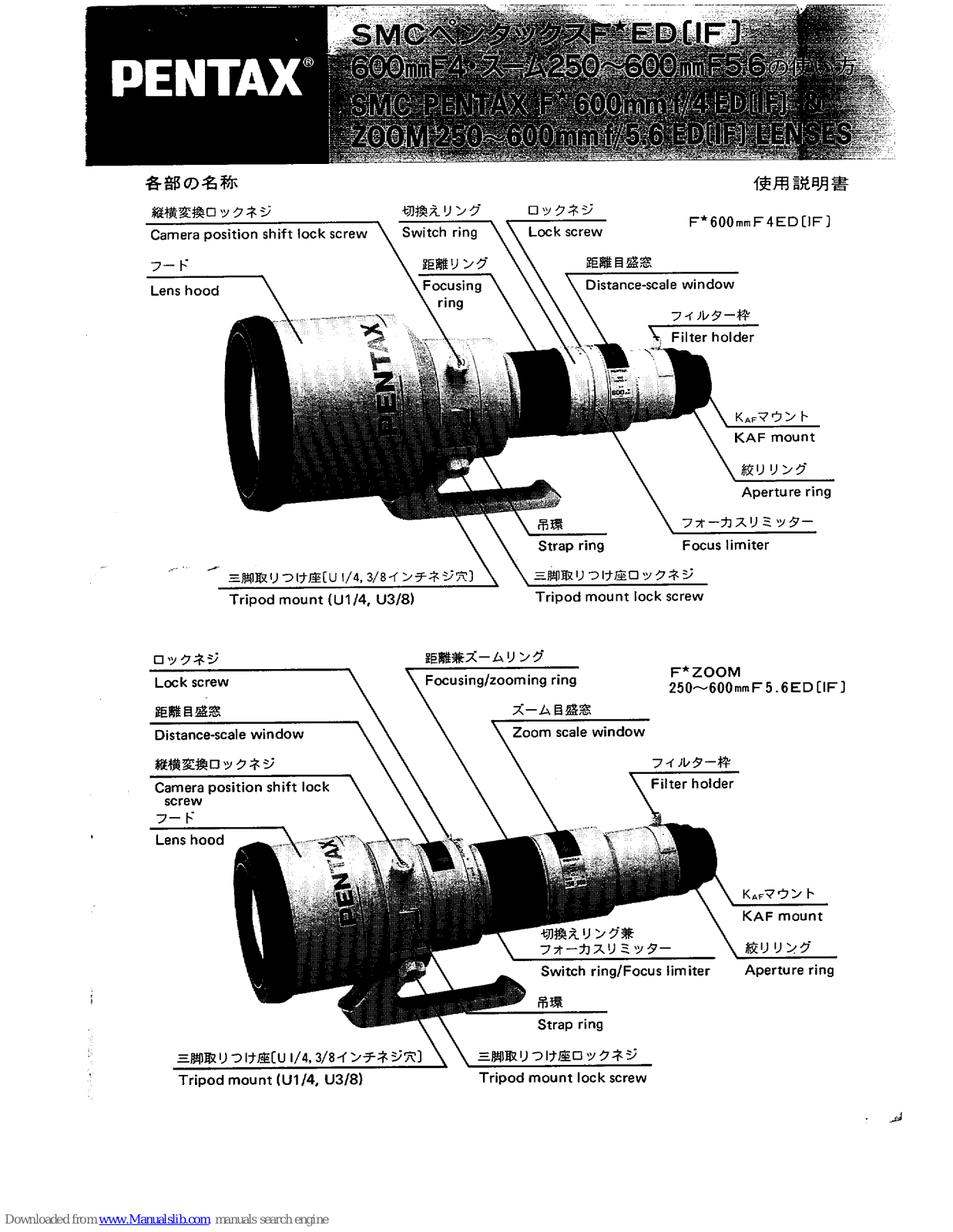 Pentax SMC F 600mm f/4 ED (IF, Zoom 250-600mm f/5.6 ED, SMC F 600mm f/4 ED Operating Manual