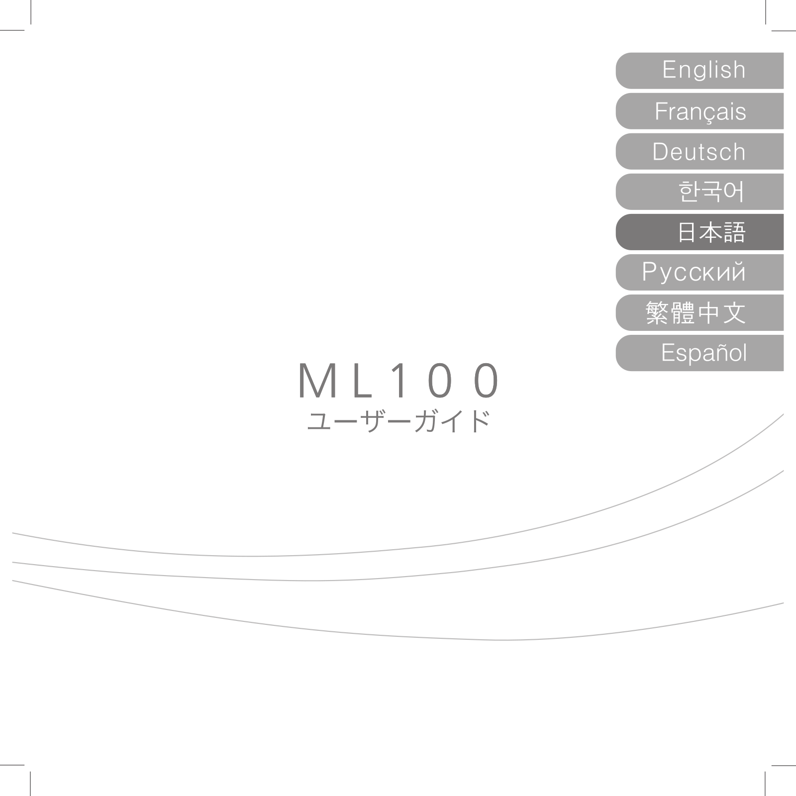 MPIO ML100 User Manual