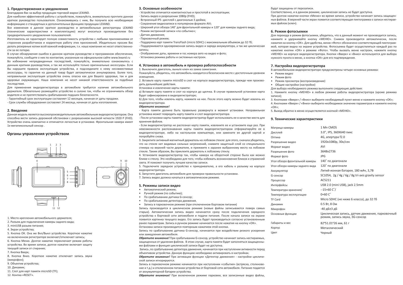 Lexand LR16 Dual User Manual