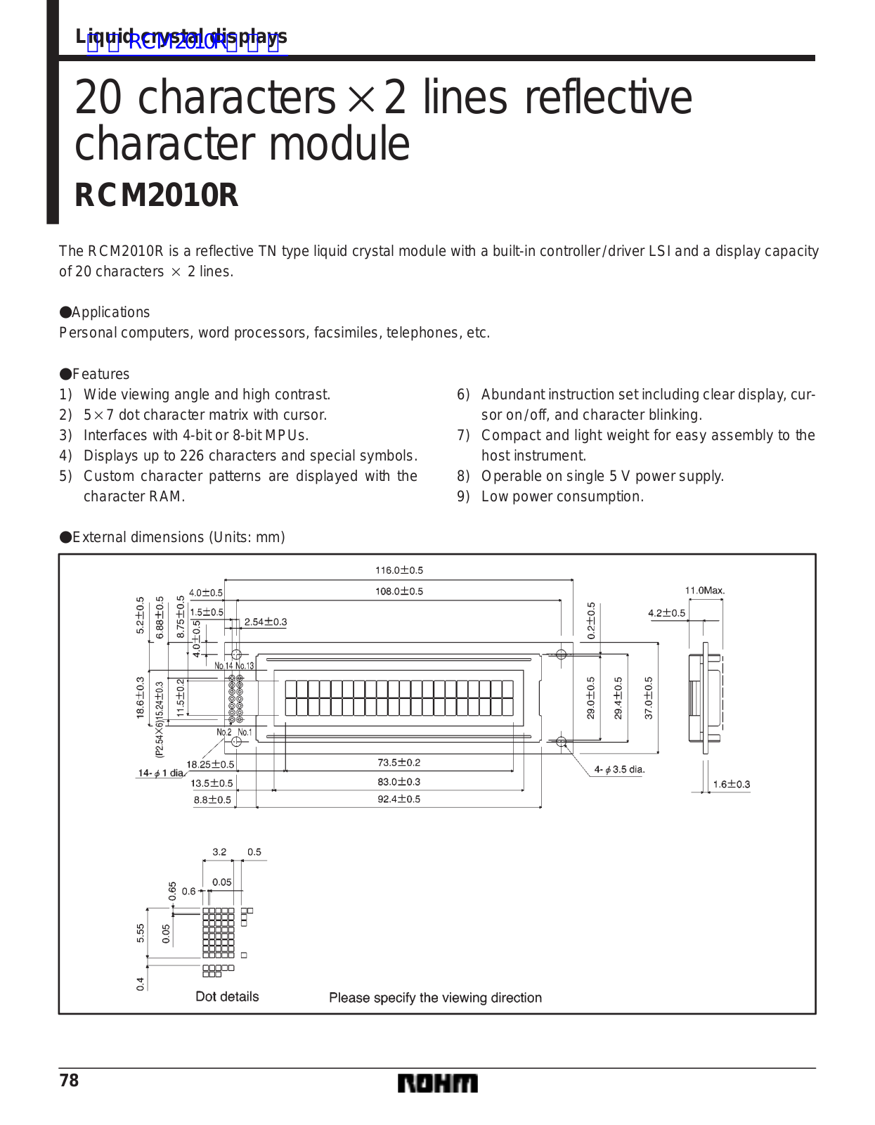 Datasheet RCM2010R Datasheet (ROHM) - ManualMachine.com