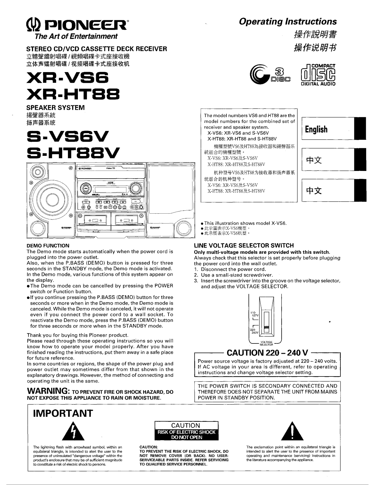 Pioneer S-HT88V, S-VS6V, XR-VS6 User Manual