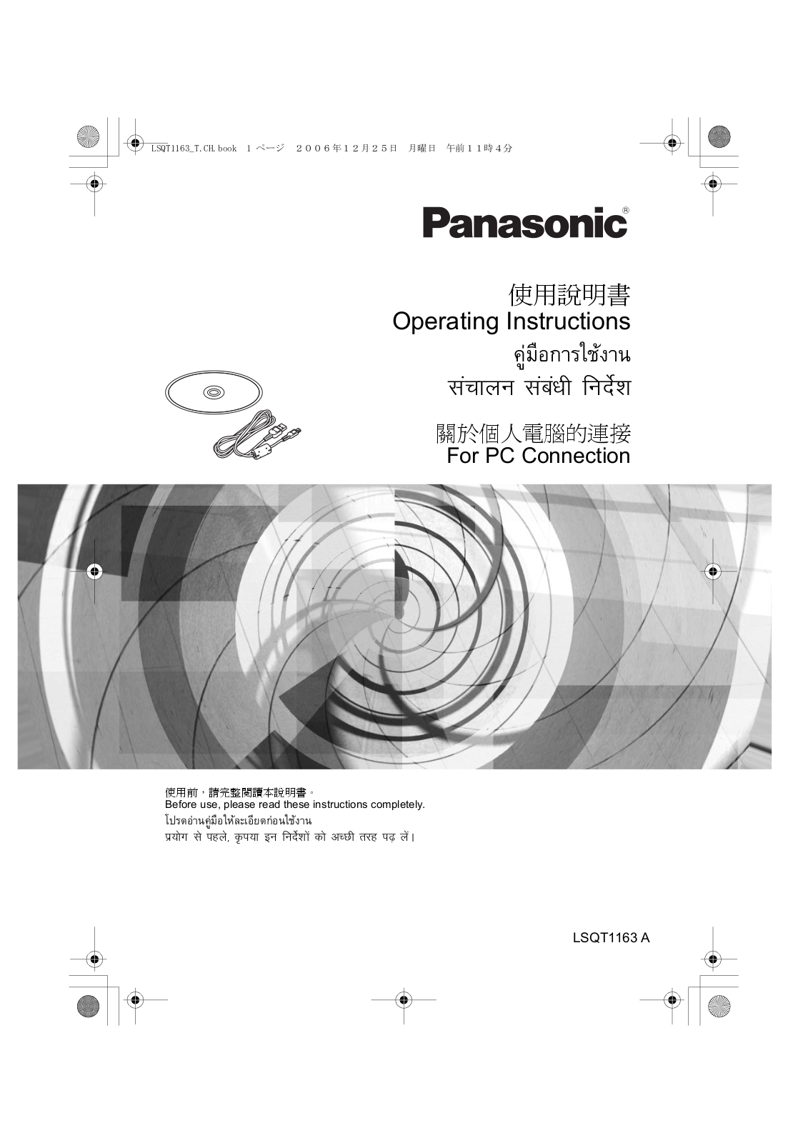 Panasonic VDR-D310GC Operating Instructions