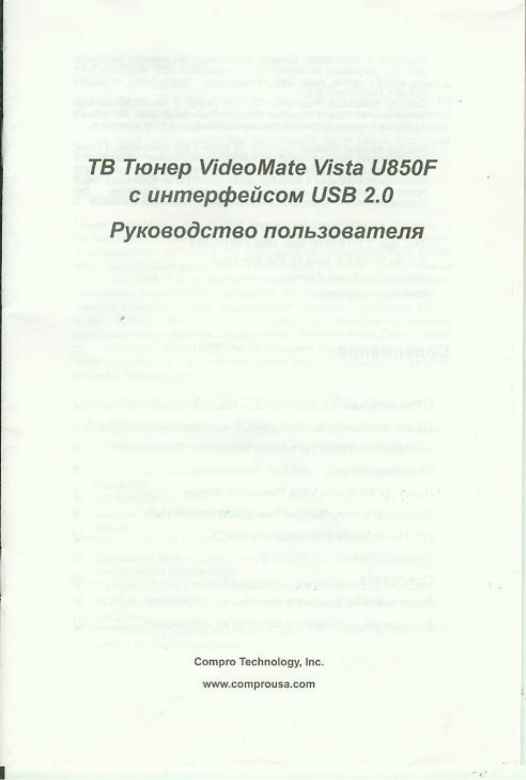 Compro U850F User Manual