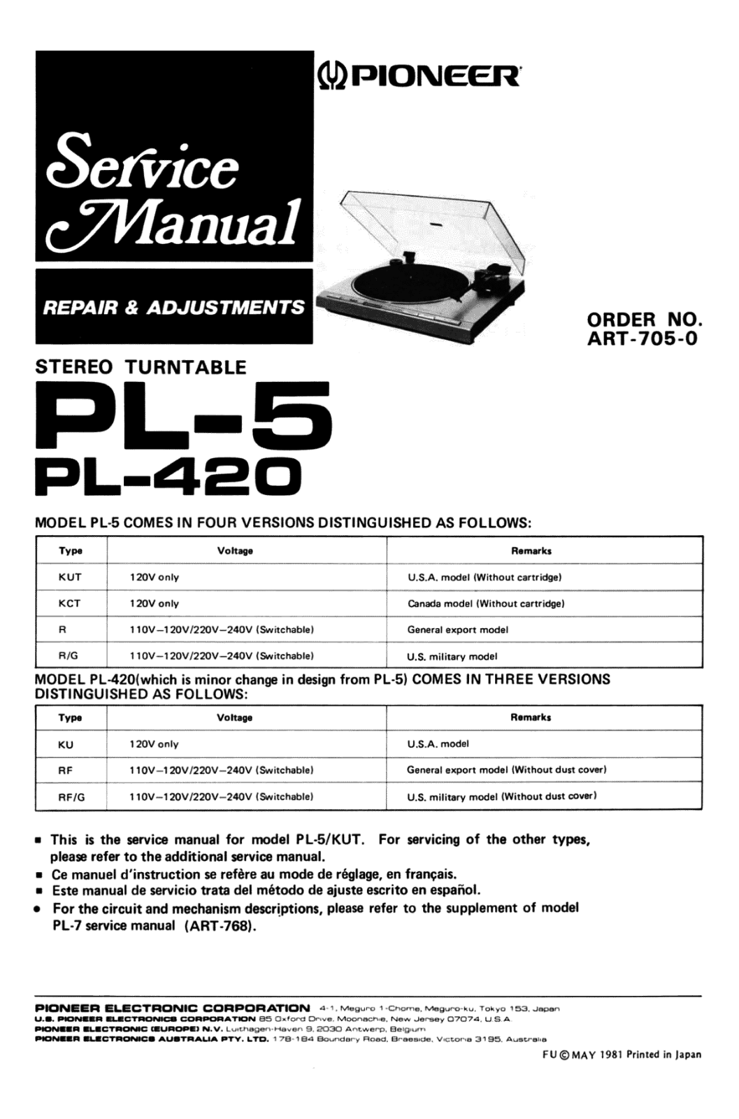 Pioneer PL-5 (1981) Service manual