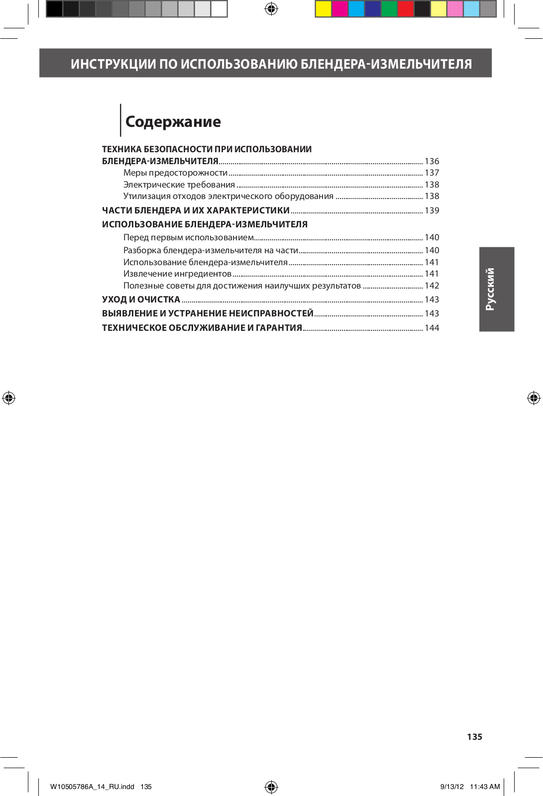 Kitchenaid 5KFC3515EER, 5KFC3515EWH, 5KFC3515ECL, 5KFC3515EOB User Manual