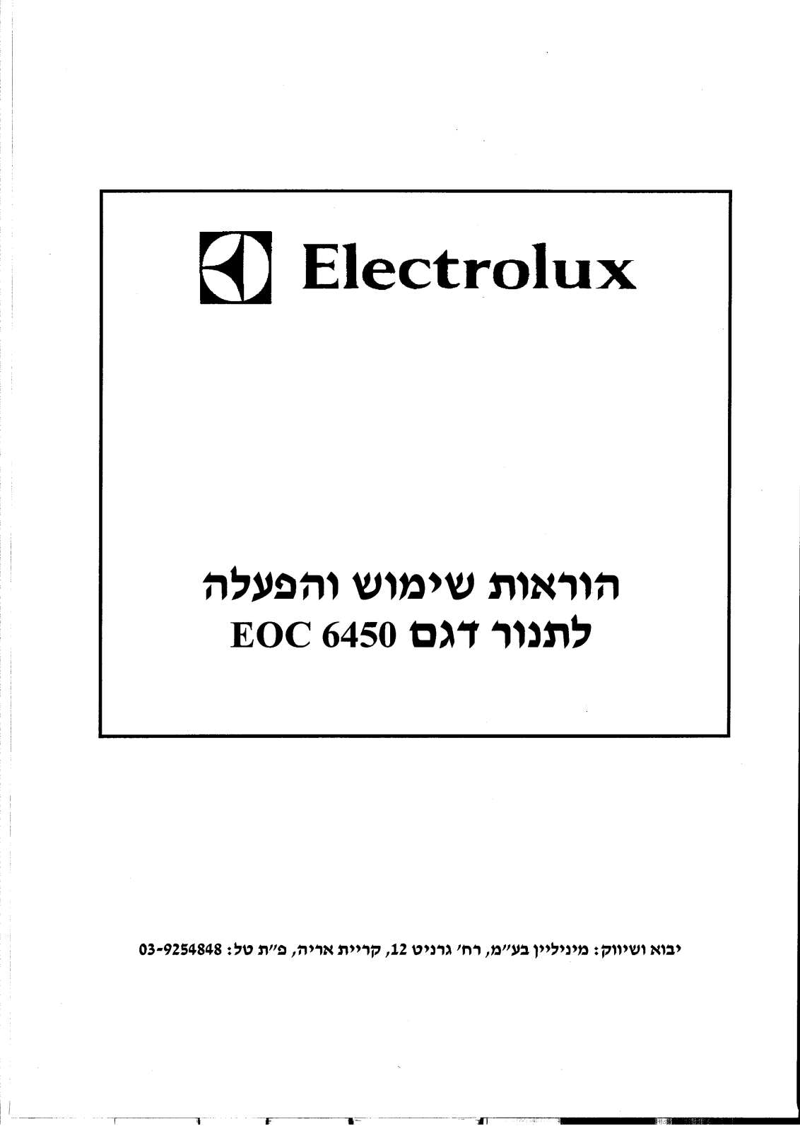 Electrolux EOC6450 User Manual