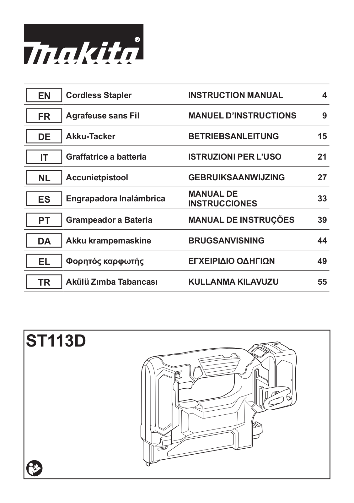 Makita ST113DSMJ User Manual