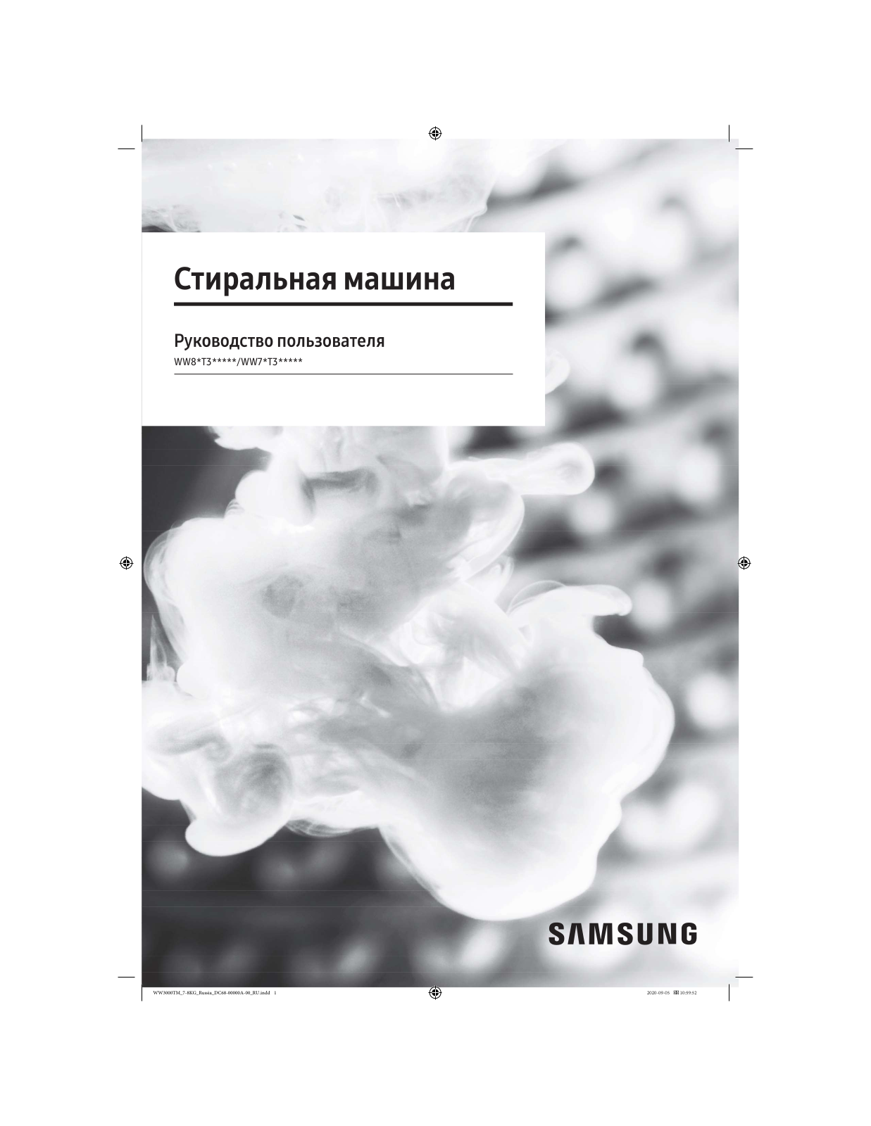 Samsung WW70T3020BW User Manual