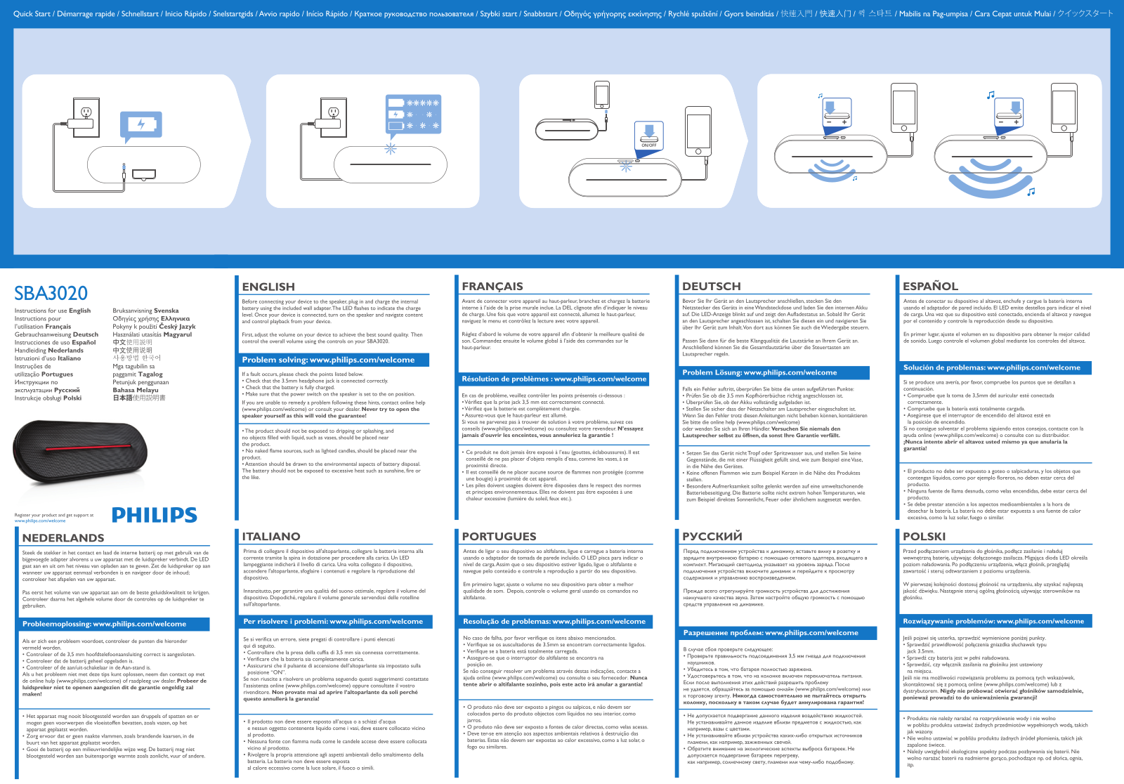 Philips SBA3020/27 Quick Start Guide