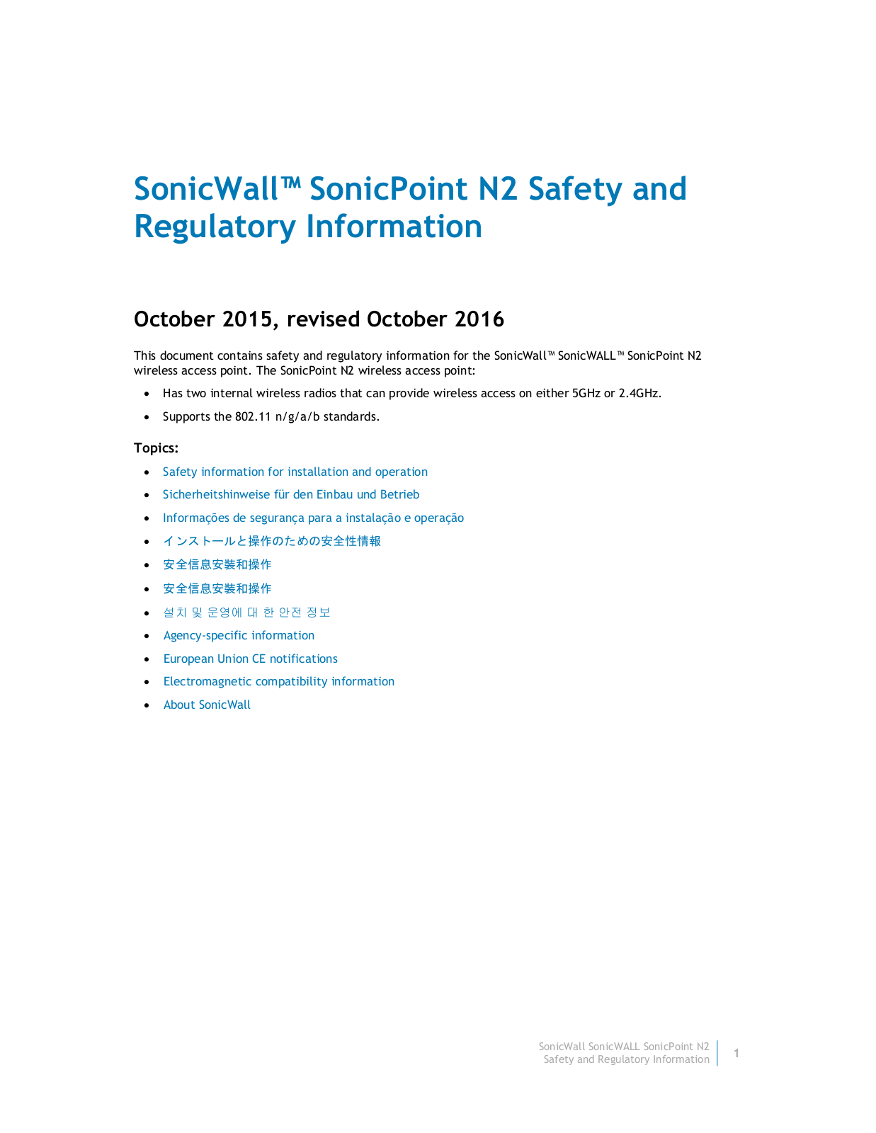 Sonicwall 0B3 User Manual