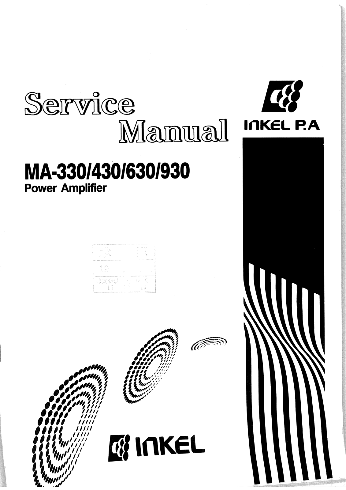 Inkel MA-330 Service Manual