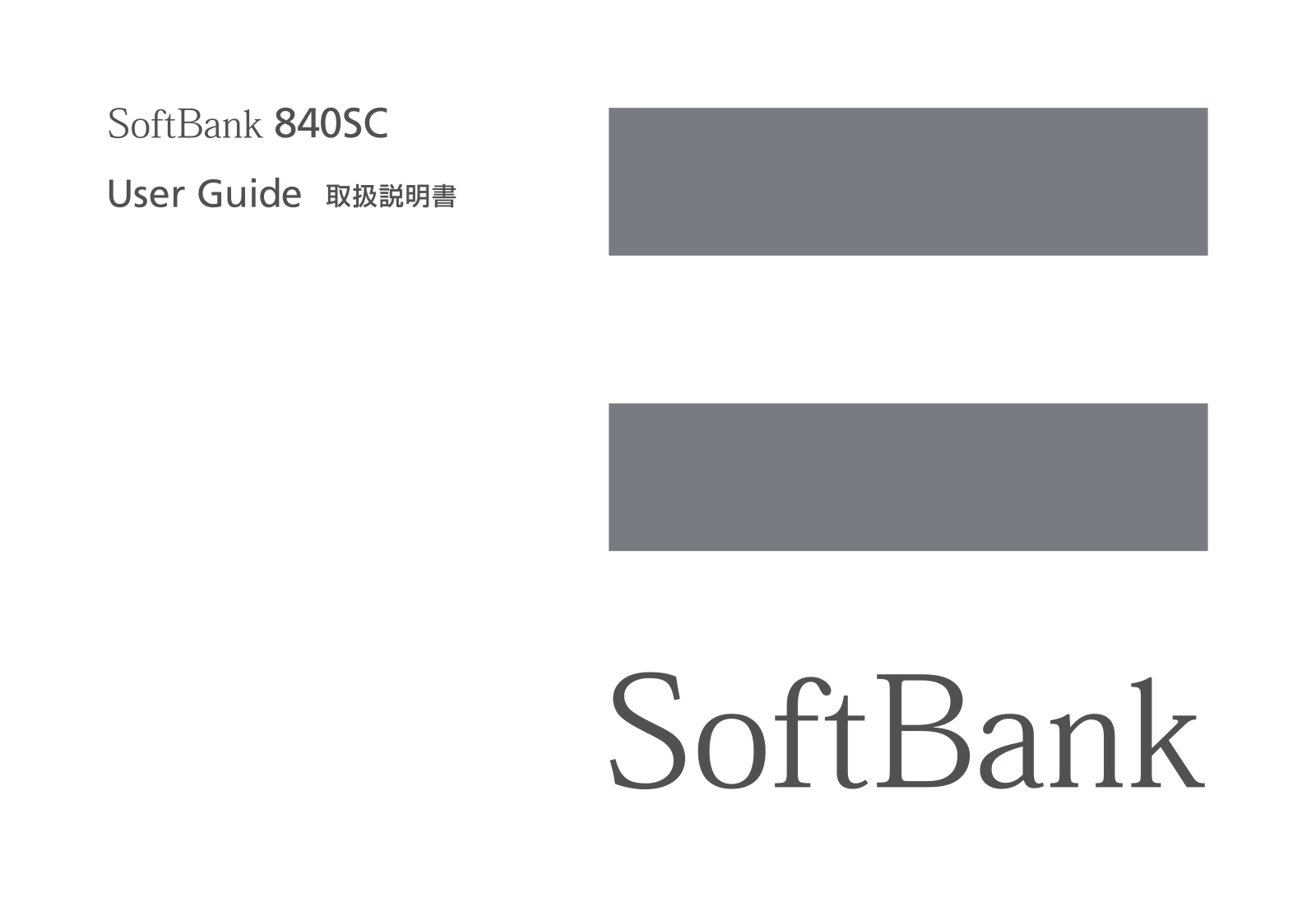 Samsung 840SC User Manual