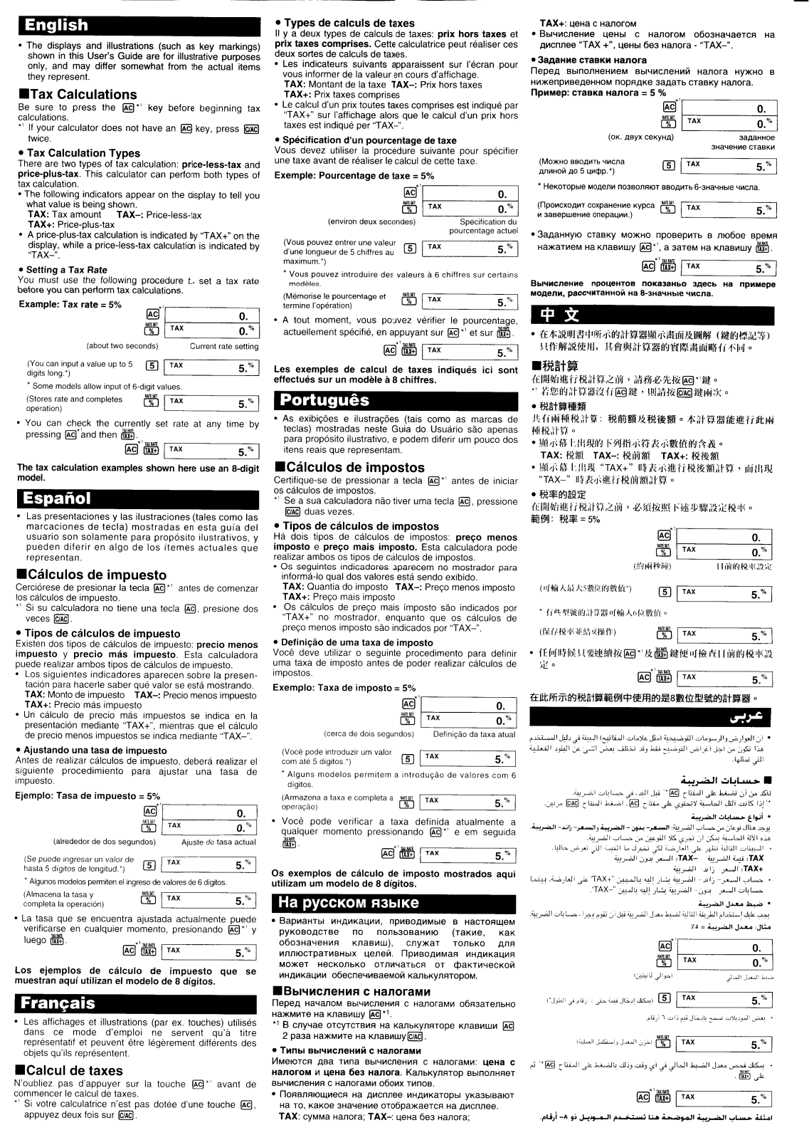 Casio MS8-T User Manual