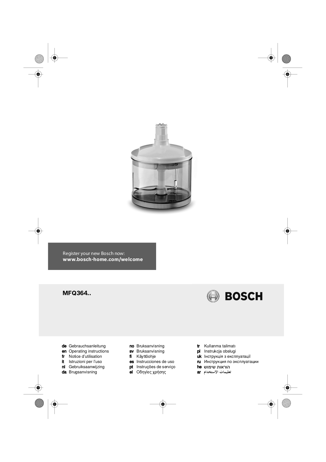 Bosch MFQ36480, MFQ36450 User Manual