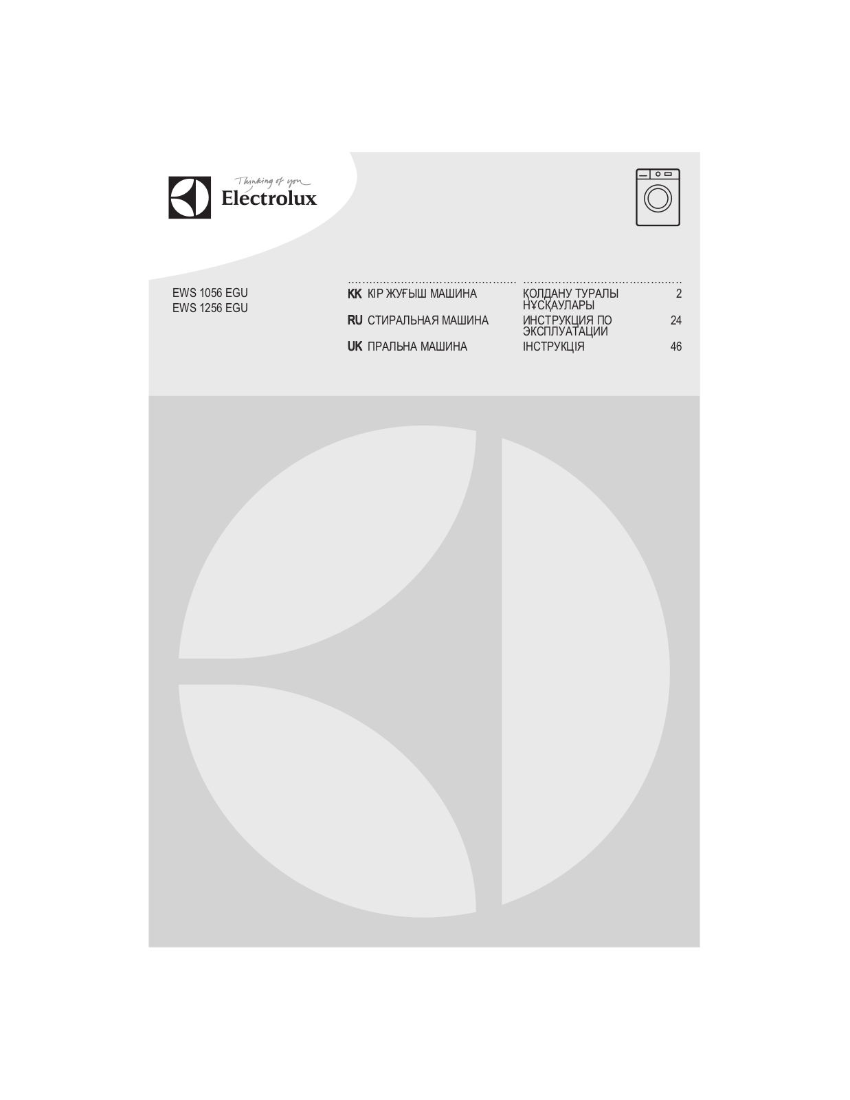 ELECTROLUX EWS1056EGU User Manual