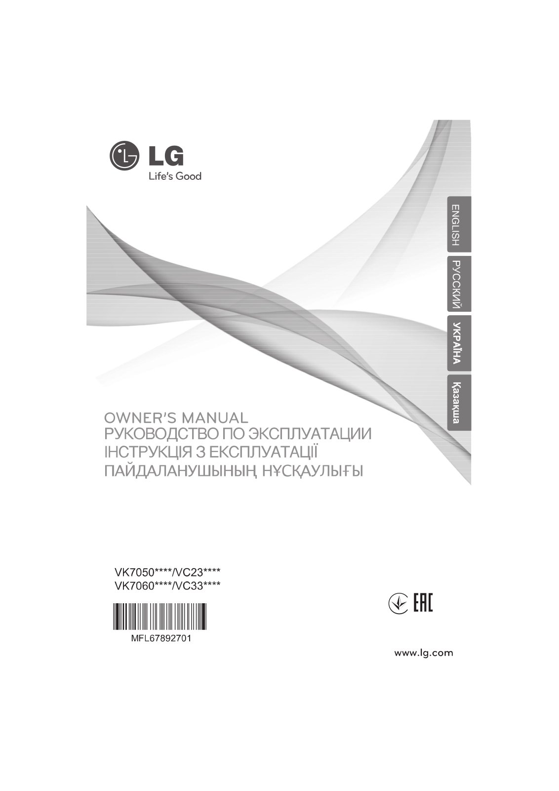 LG VK70502N User Manual