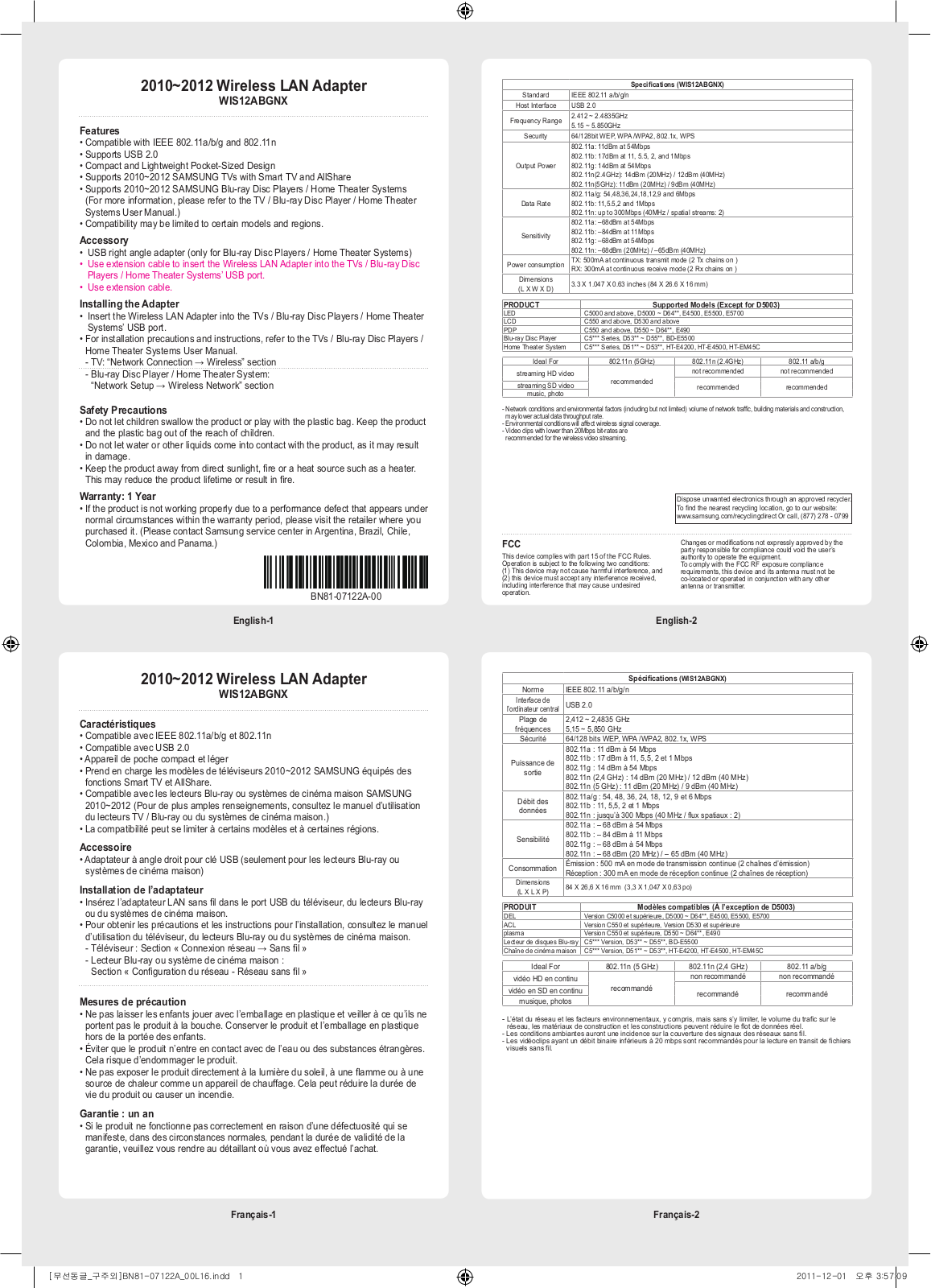 Samsung WIS12ABGNX User Manual