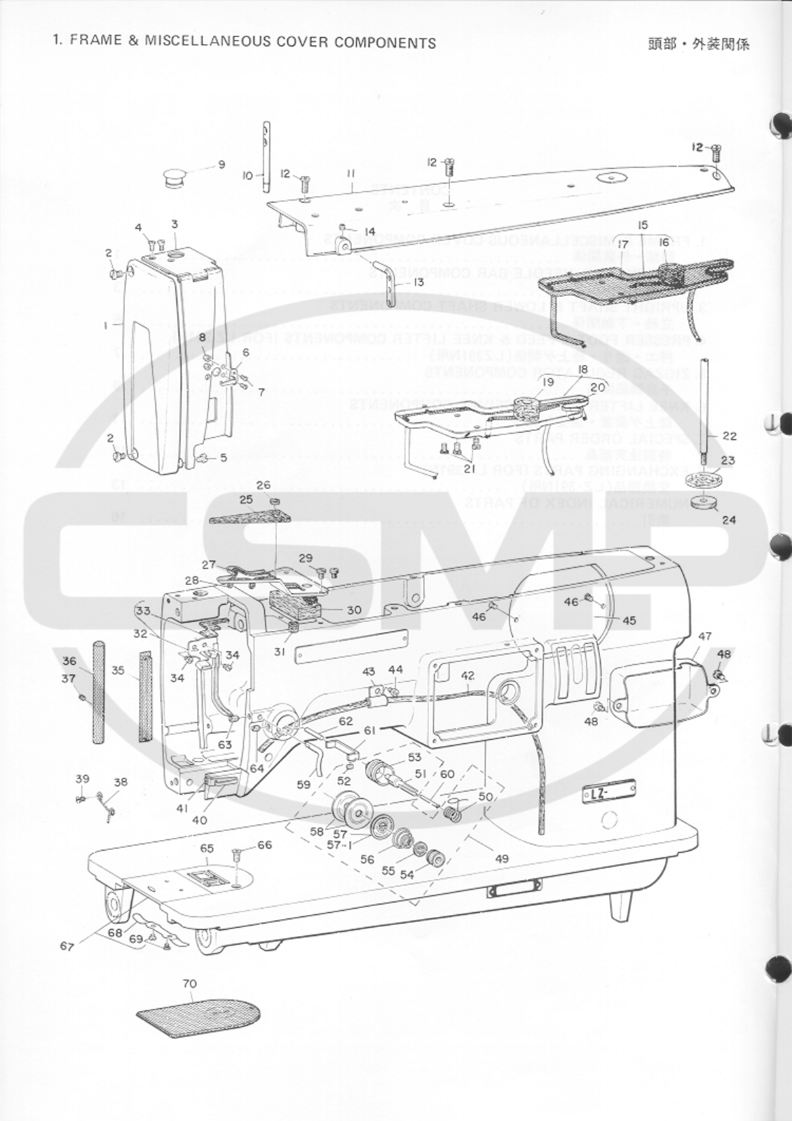 Juki LZ271 Parts Book