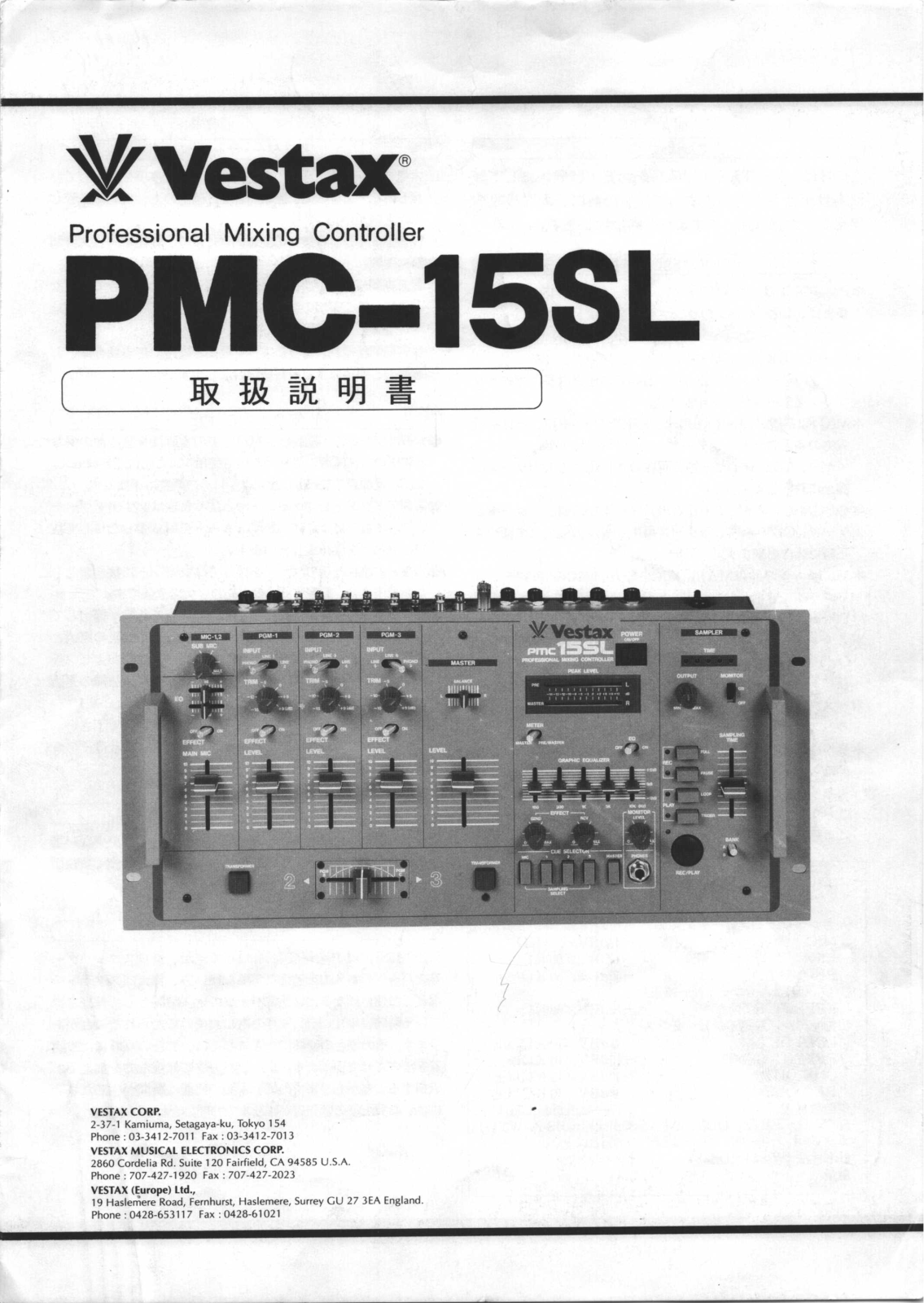 Vestax PMC-15SL User Manual