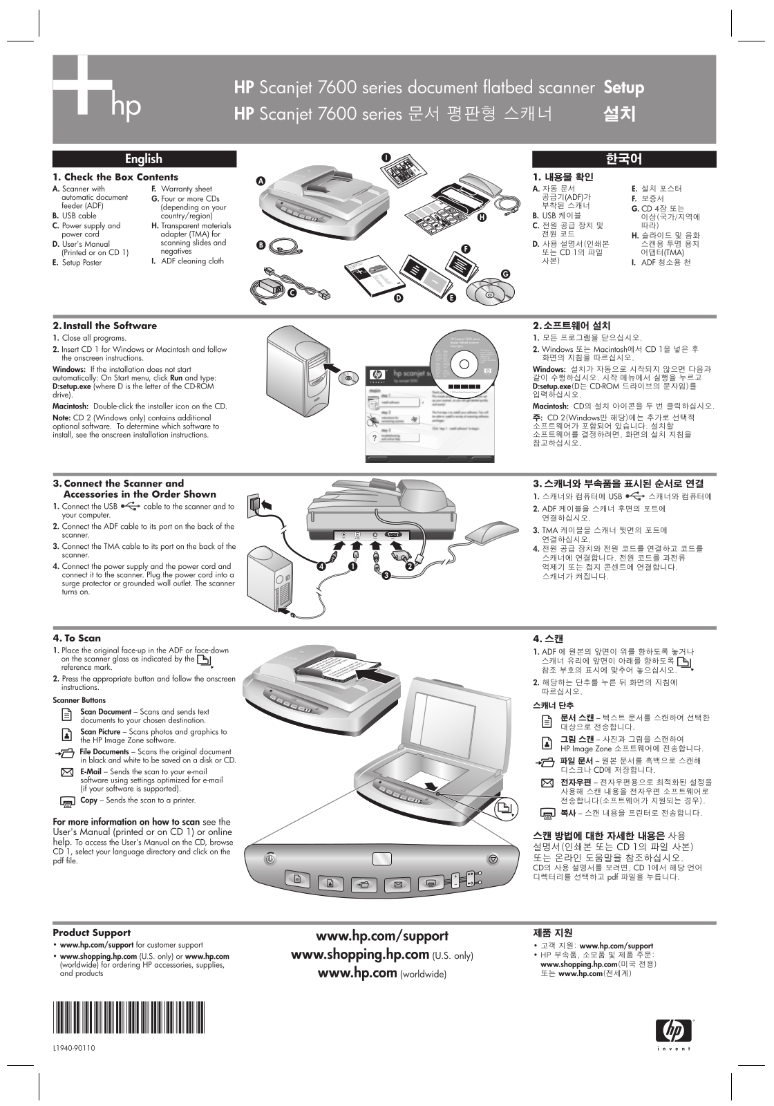 Hp SCANJET 7650N, SCANJET 7650 User Manual