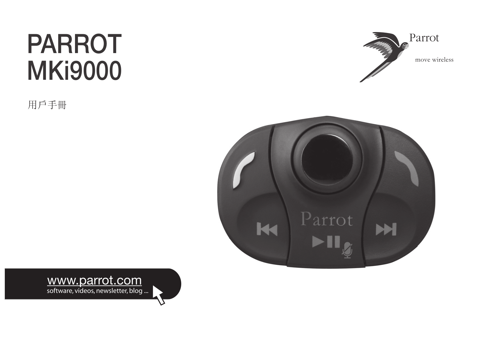 Parrot MKI9000 User Manual