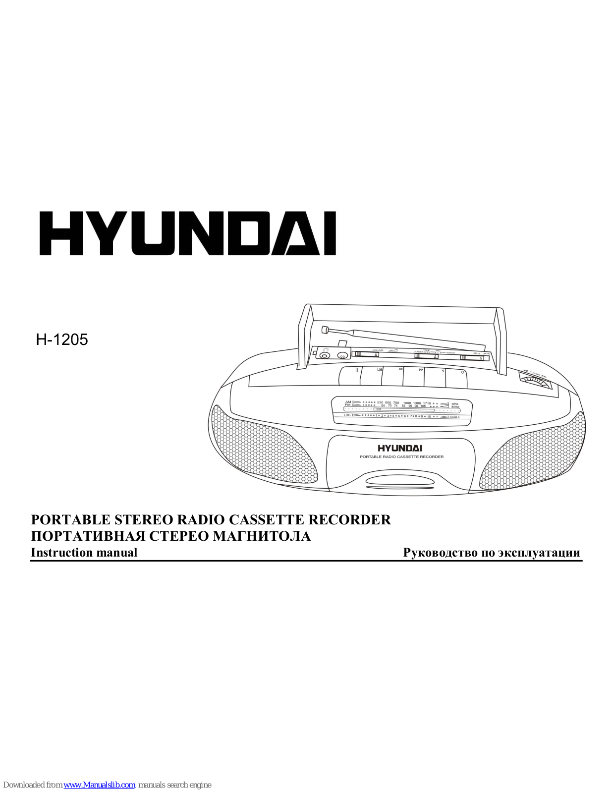 Hyundai H-1205 Instruction Manual