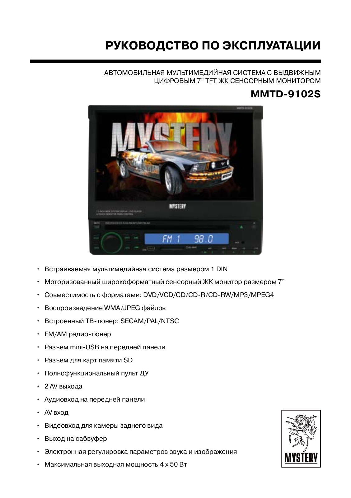 MYSTERY MMTD-9102S User Manual